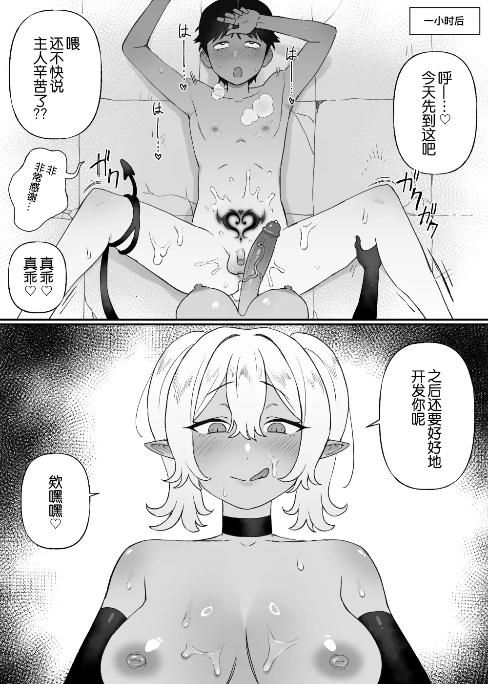 หน้า 14