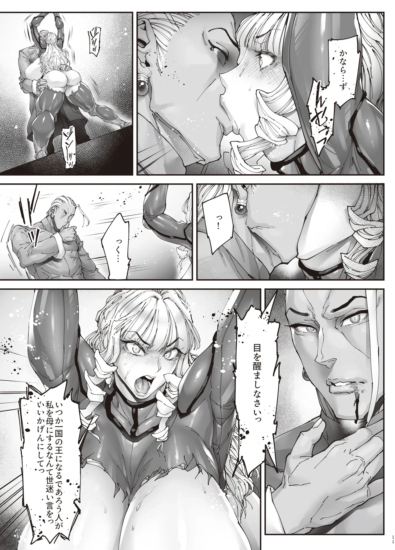 หน้า 10