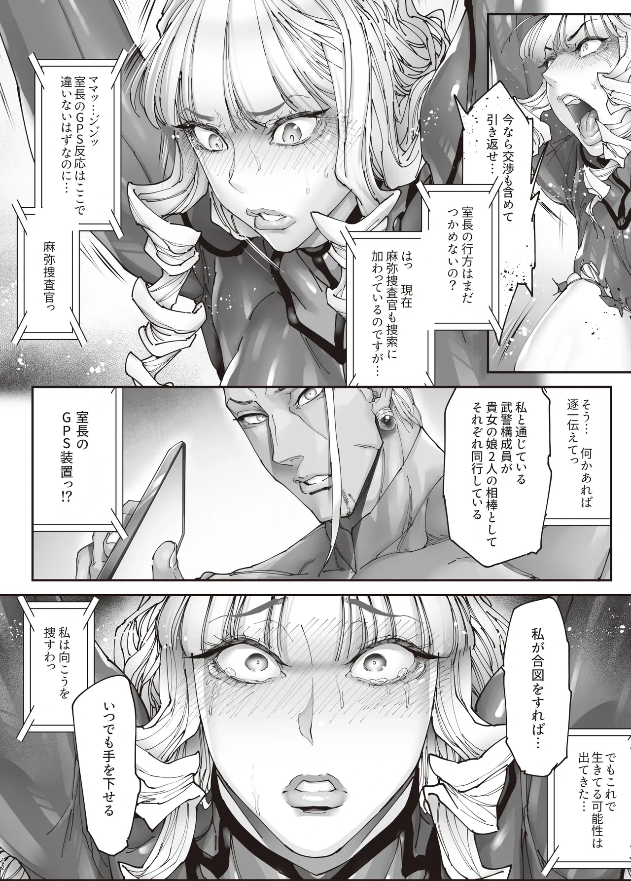 หน้า 11