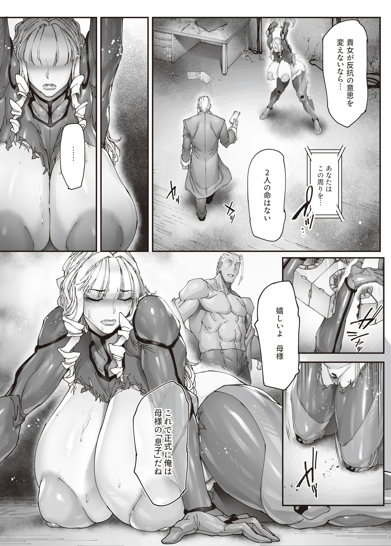 หน้า 12