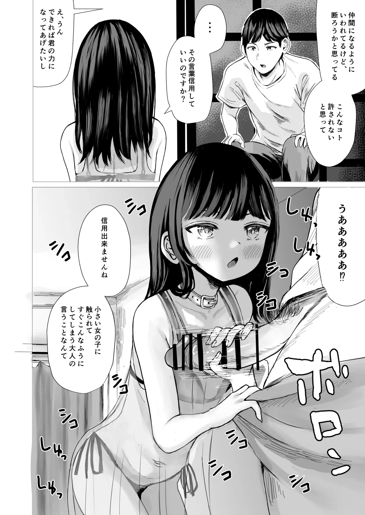 หน้า 7