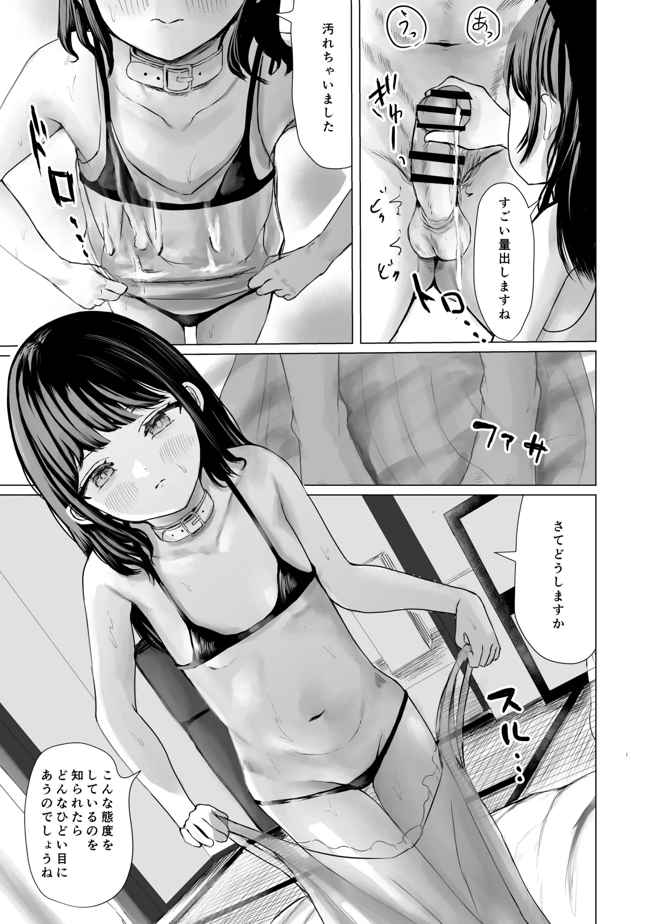 หน้า 12