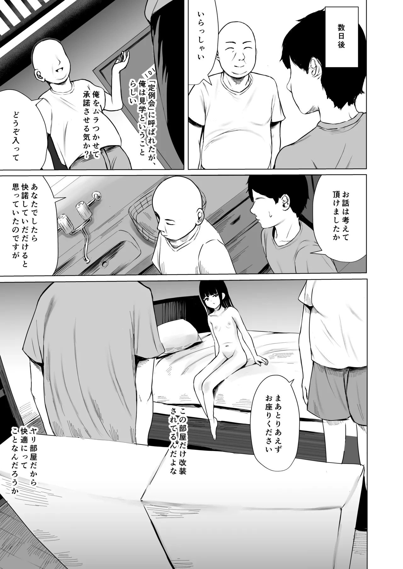 หน้า 24
