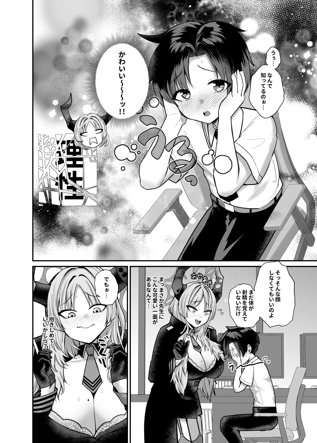 หน้า 10