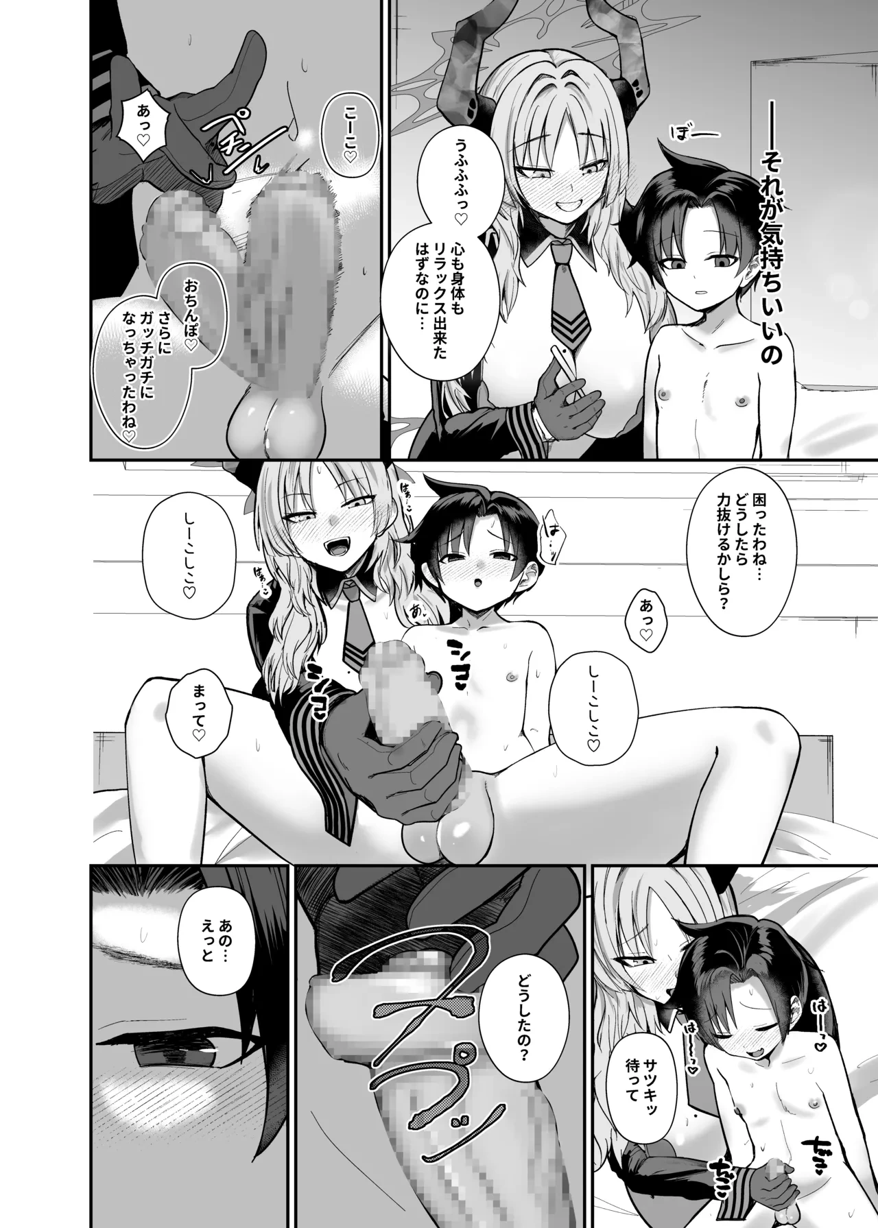 หน้า 14
