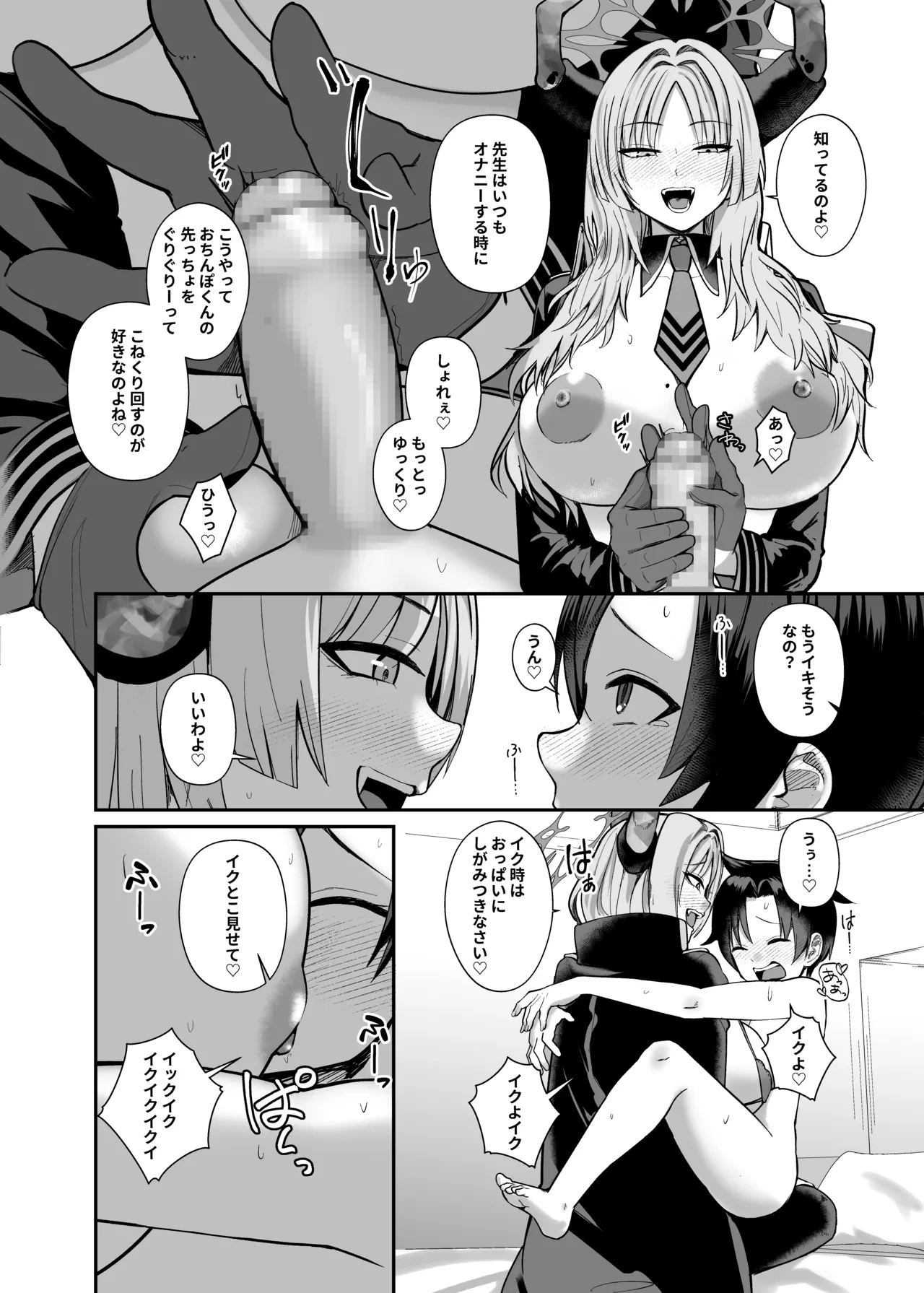 หน้า 16
