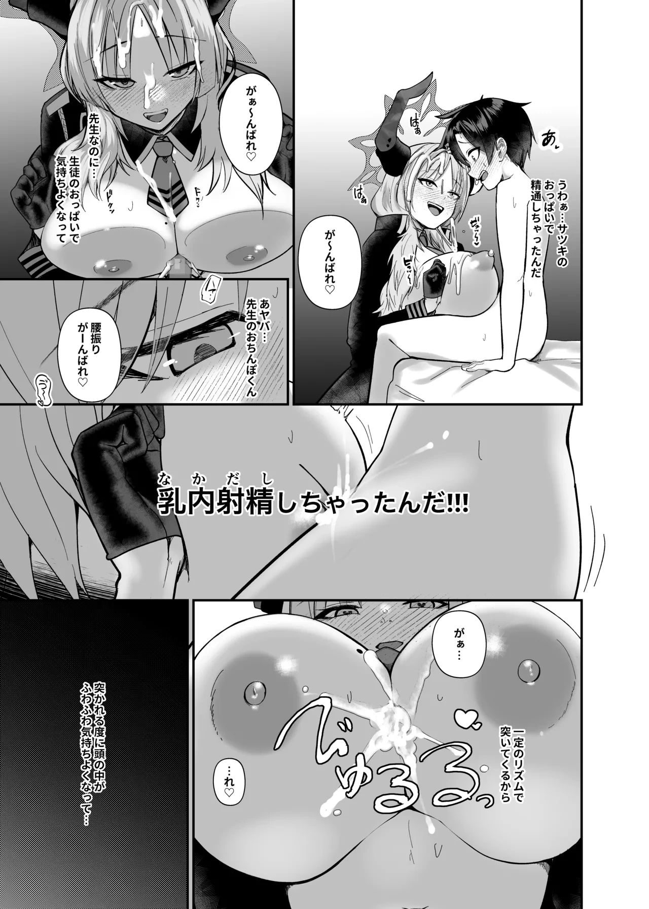 หน้า 23