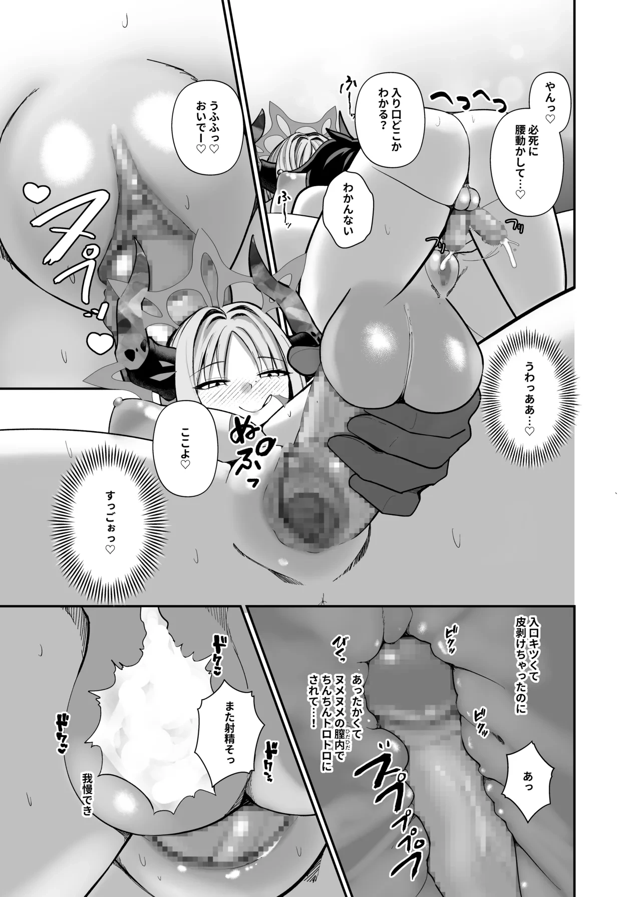 หน้า 27