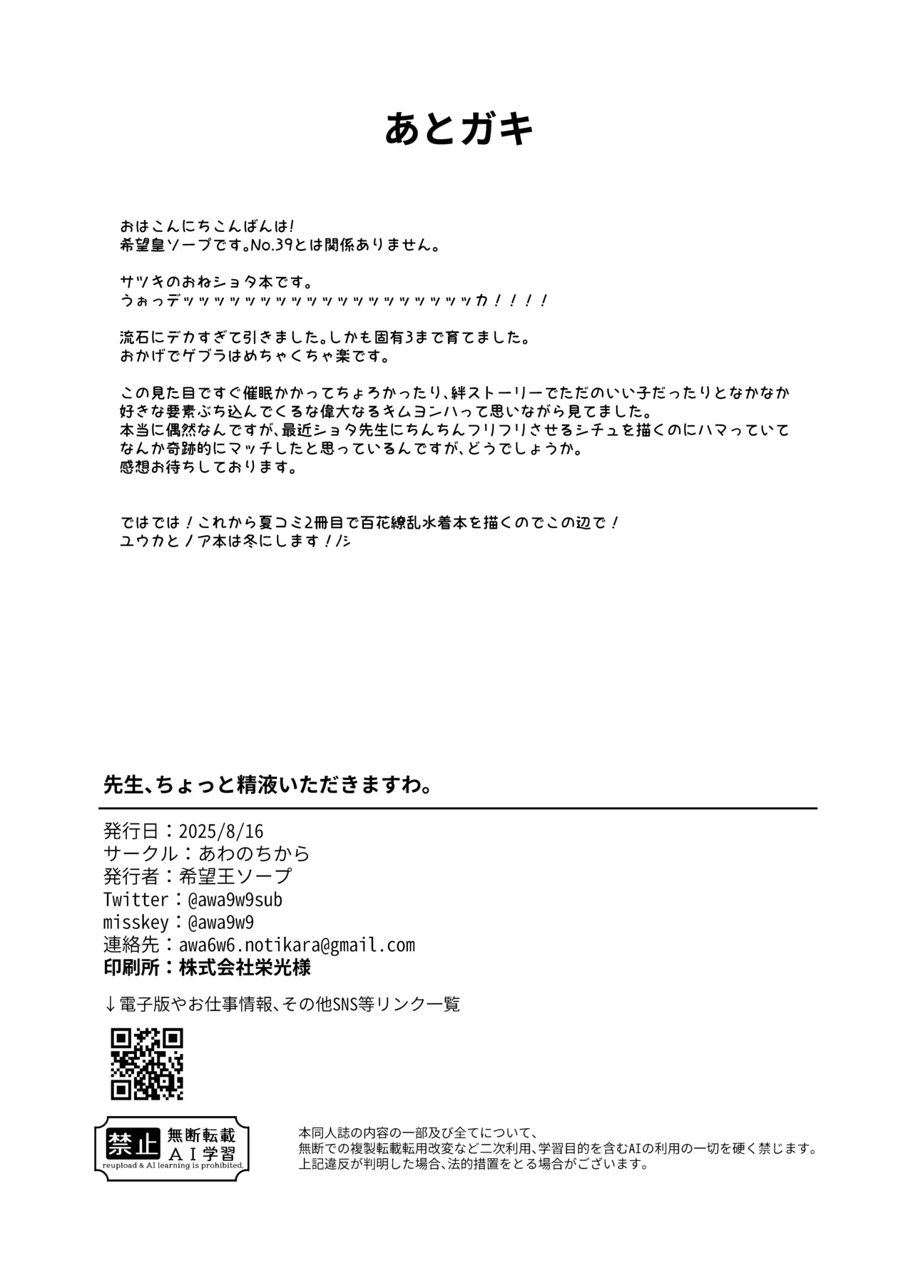หน้า 46