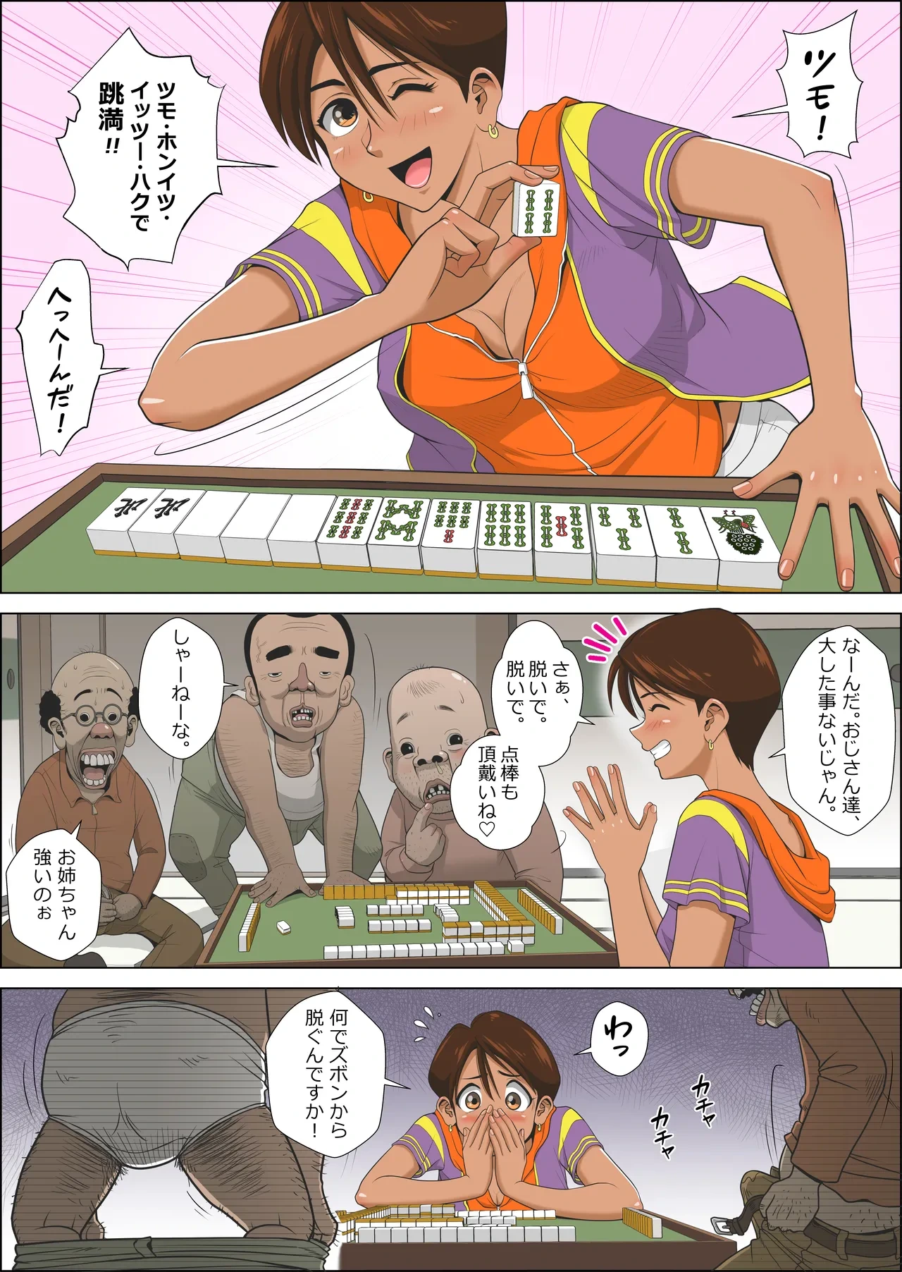 หน้า 3