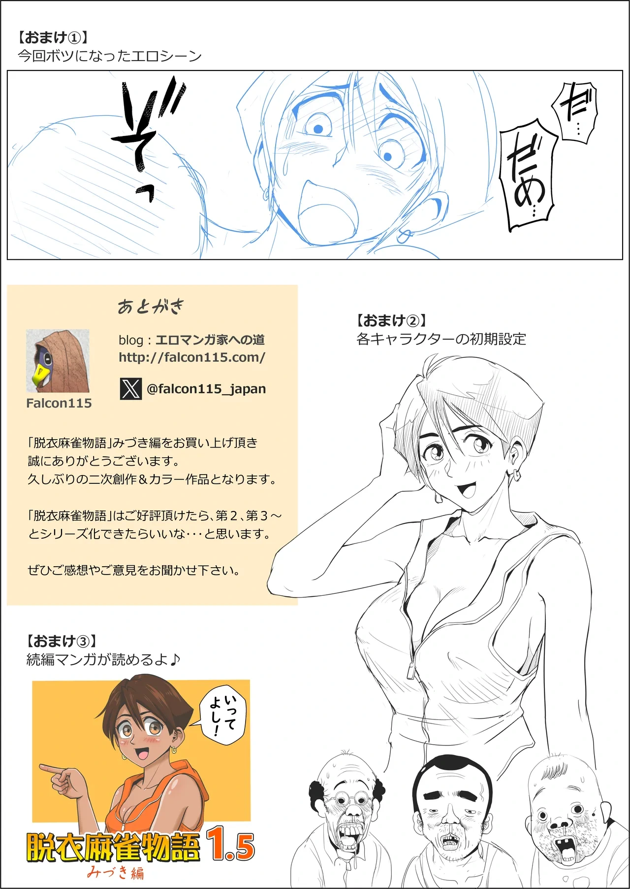 หน้า 17