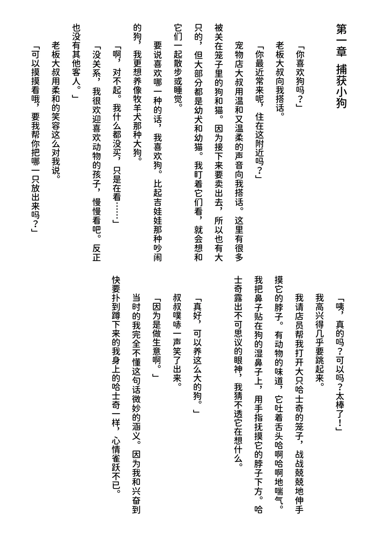 หน้า 18
