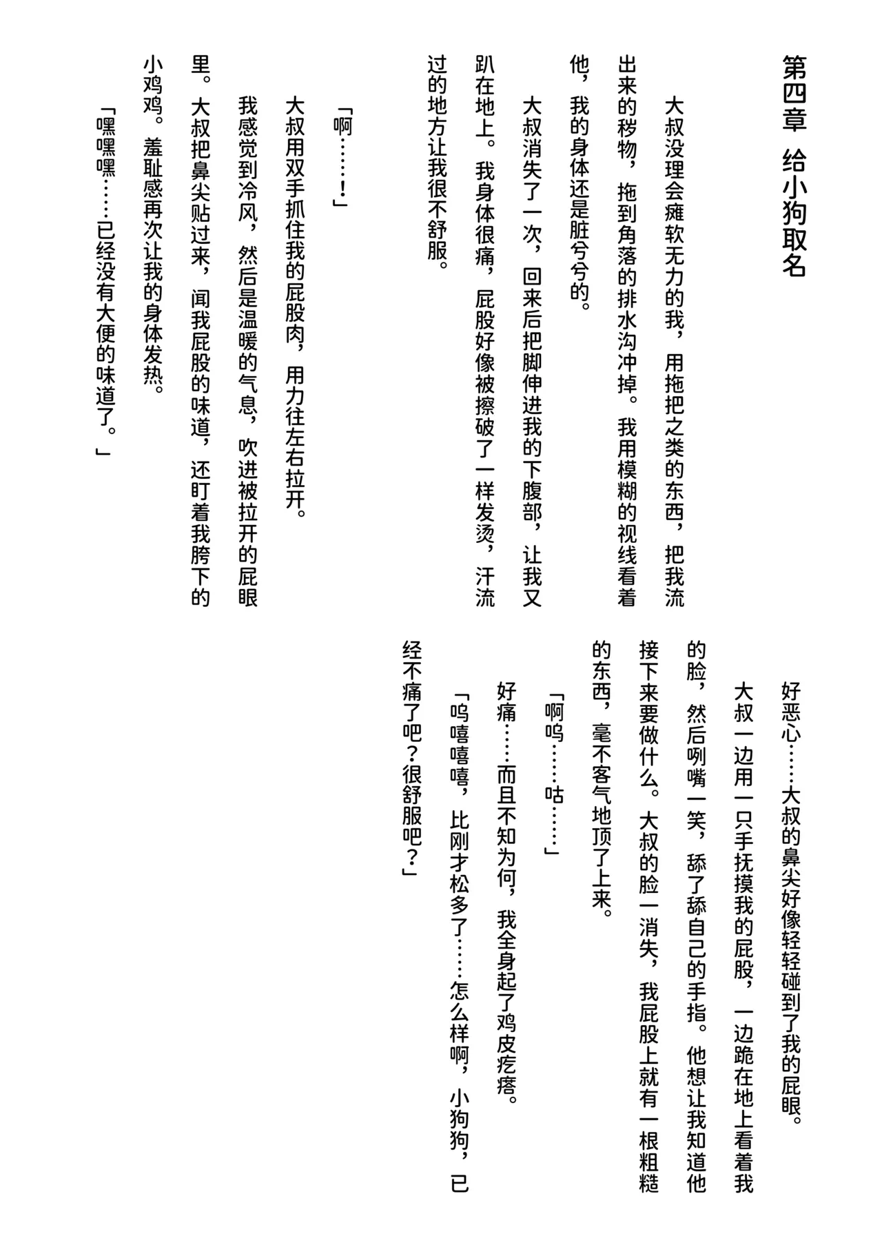 หน้า 19