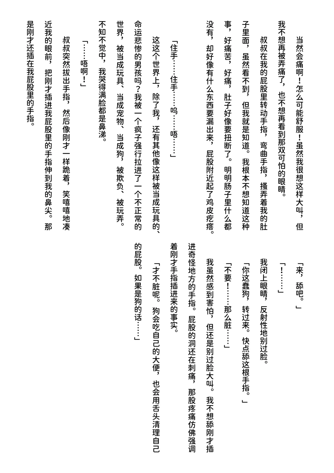 หน้า 20