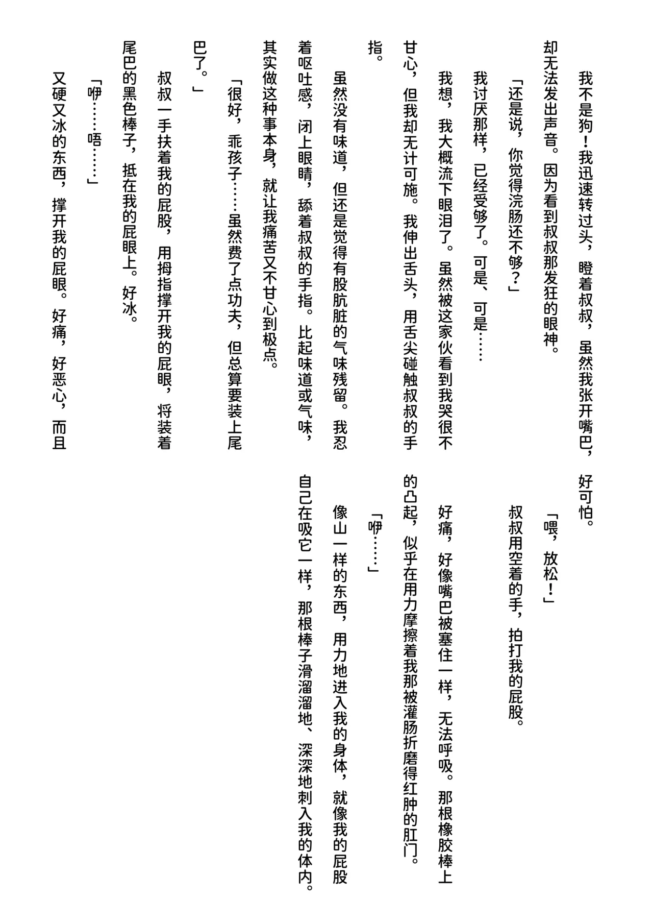 หน้า 21
