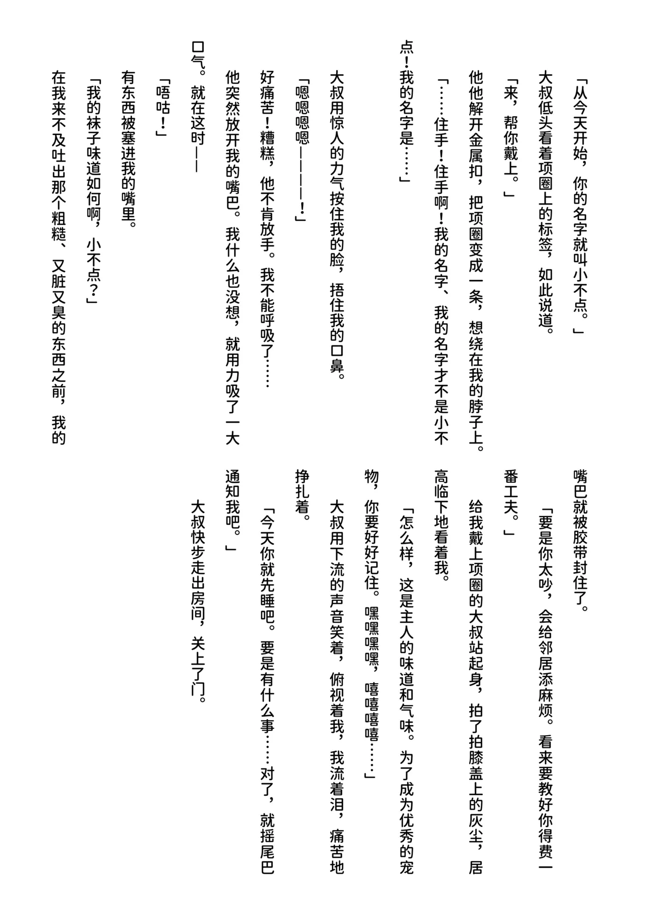หน้า 23