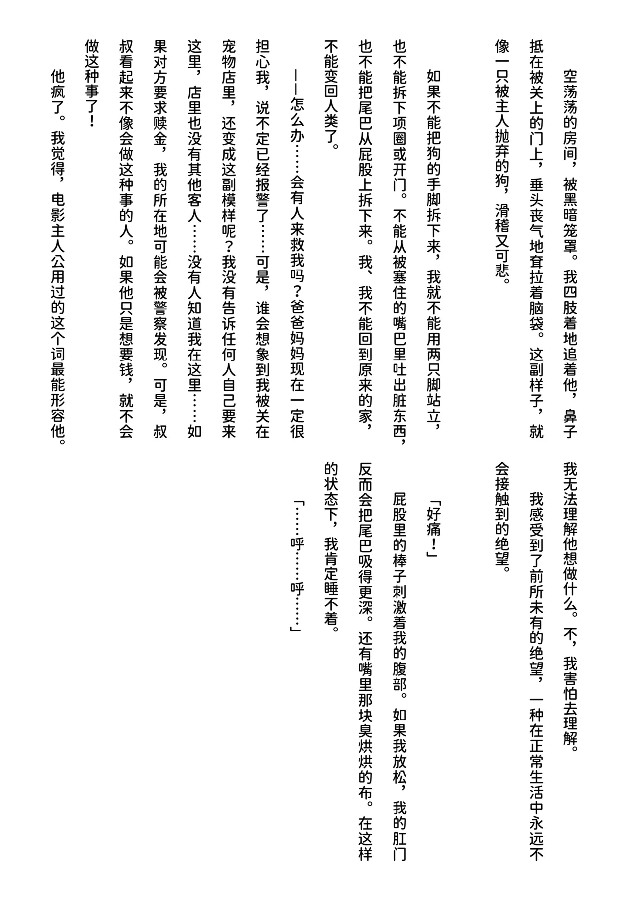 หน้า 24