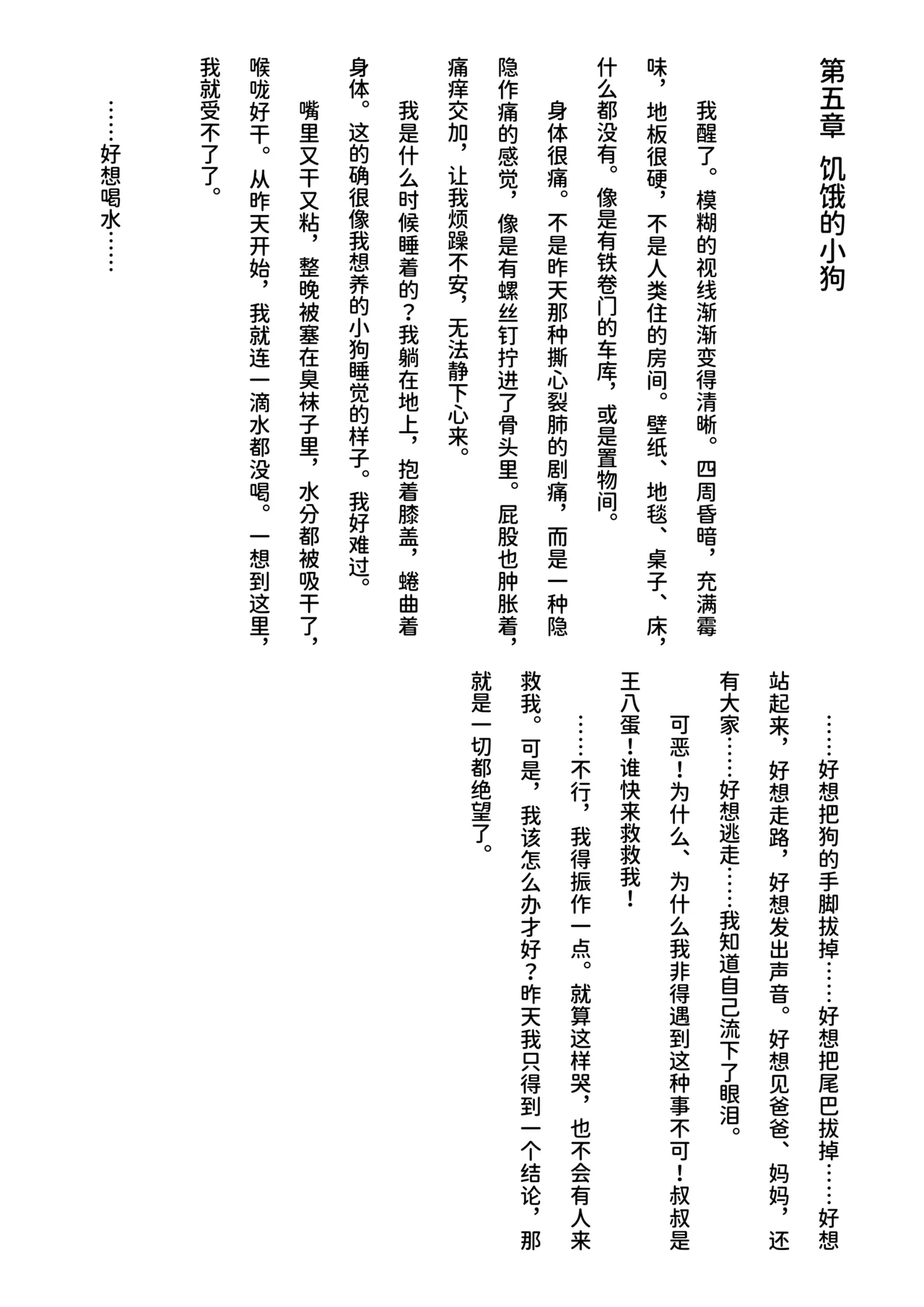 หน้า 26