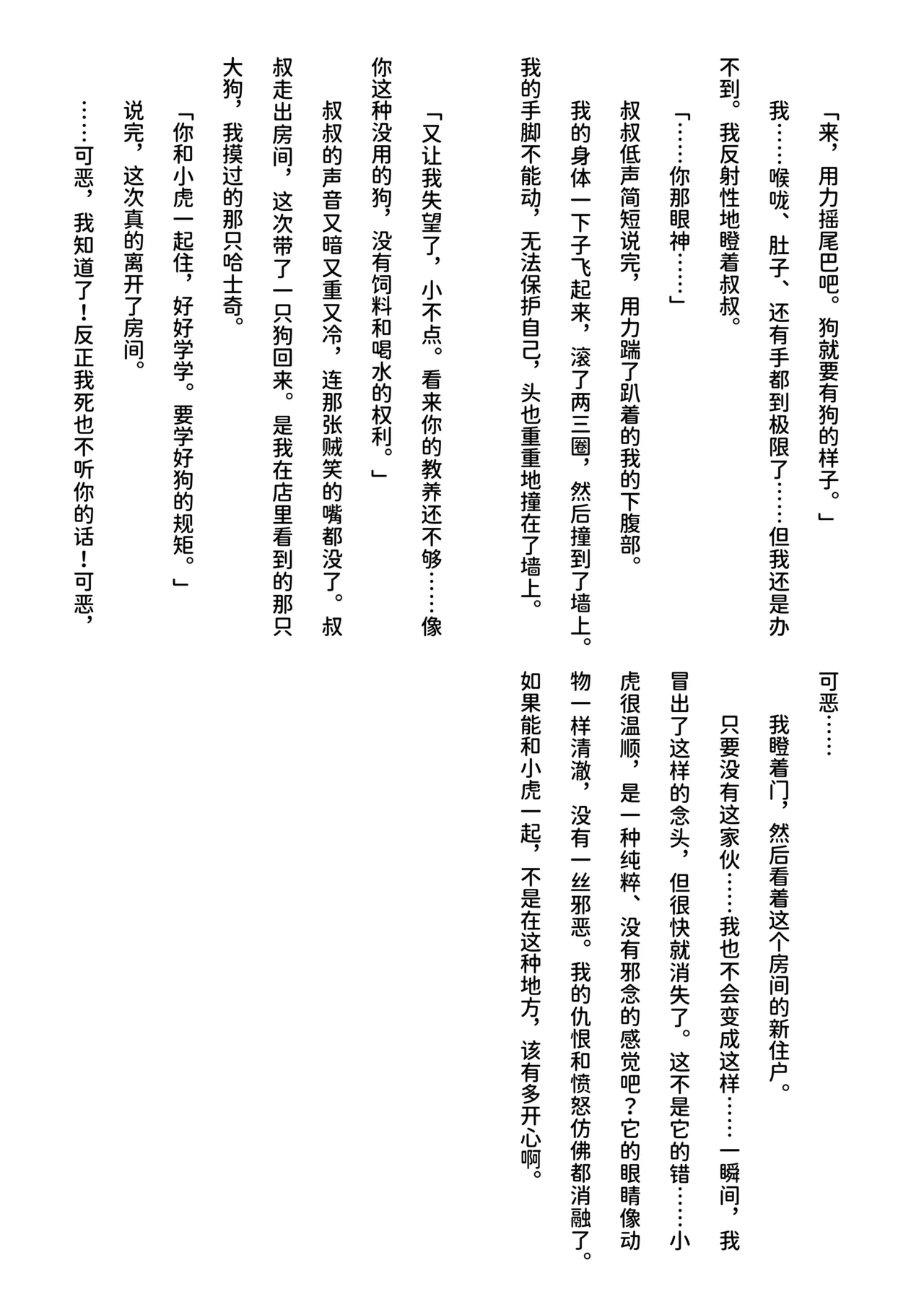 หน้า 28