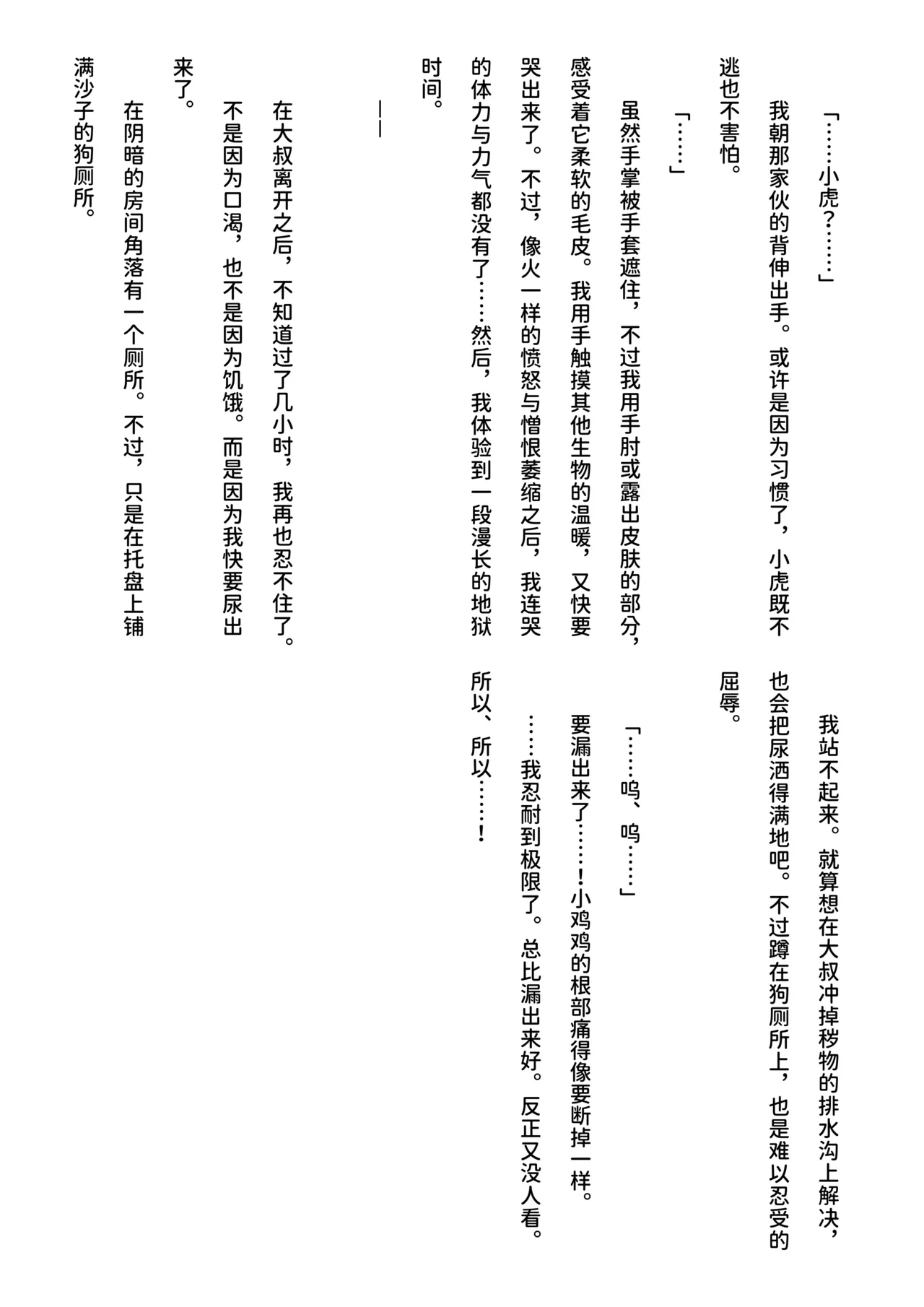 หน้า 30