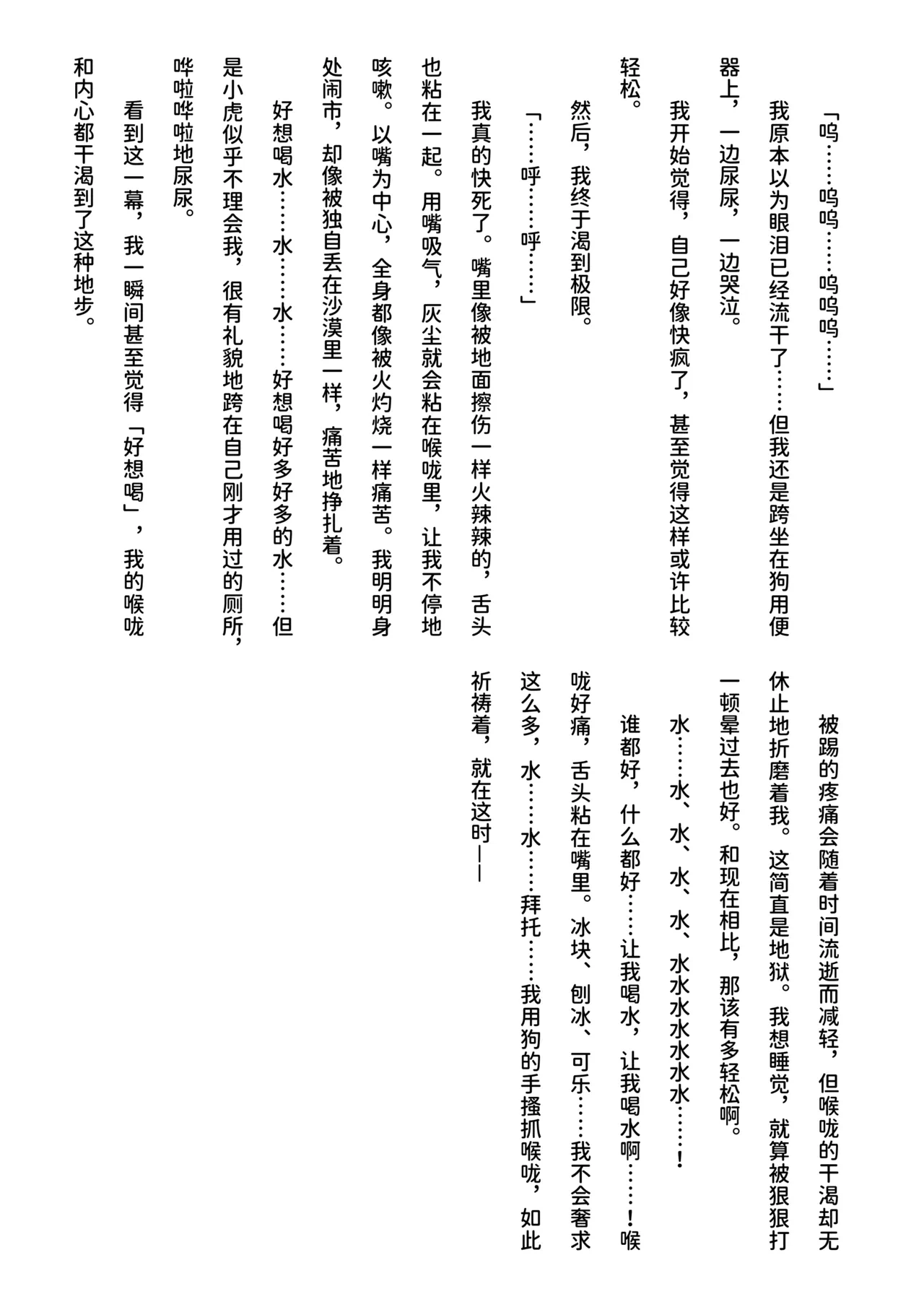 หน้า 32