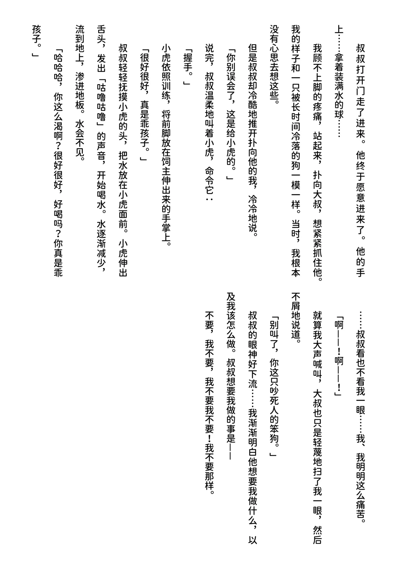 หน้า 33