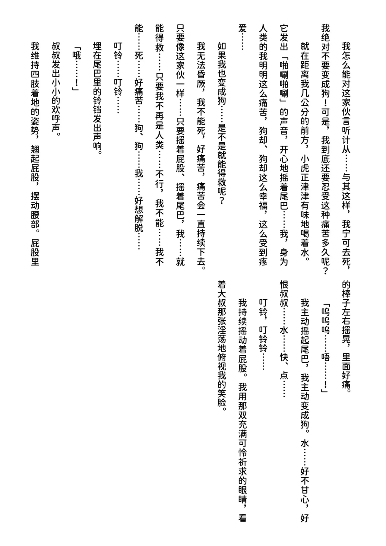 หน้า 34