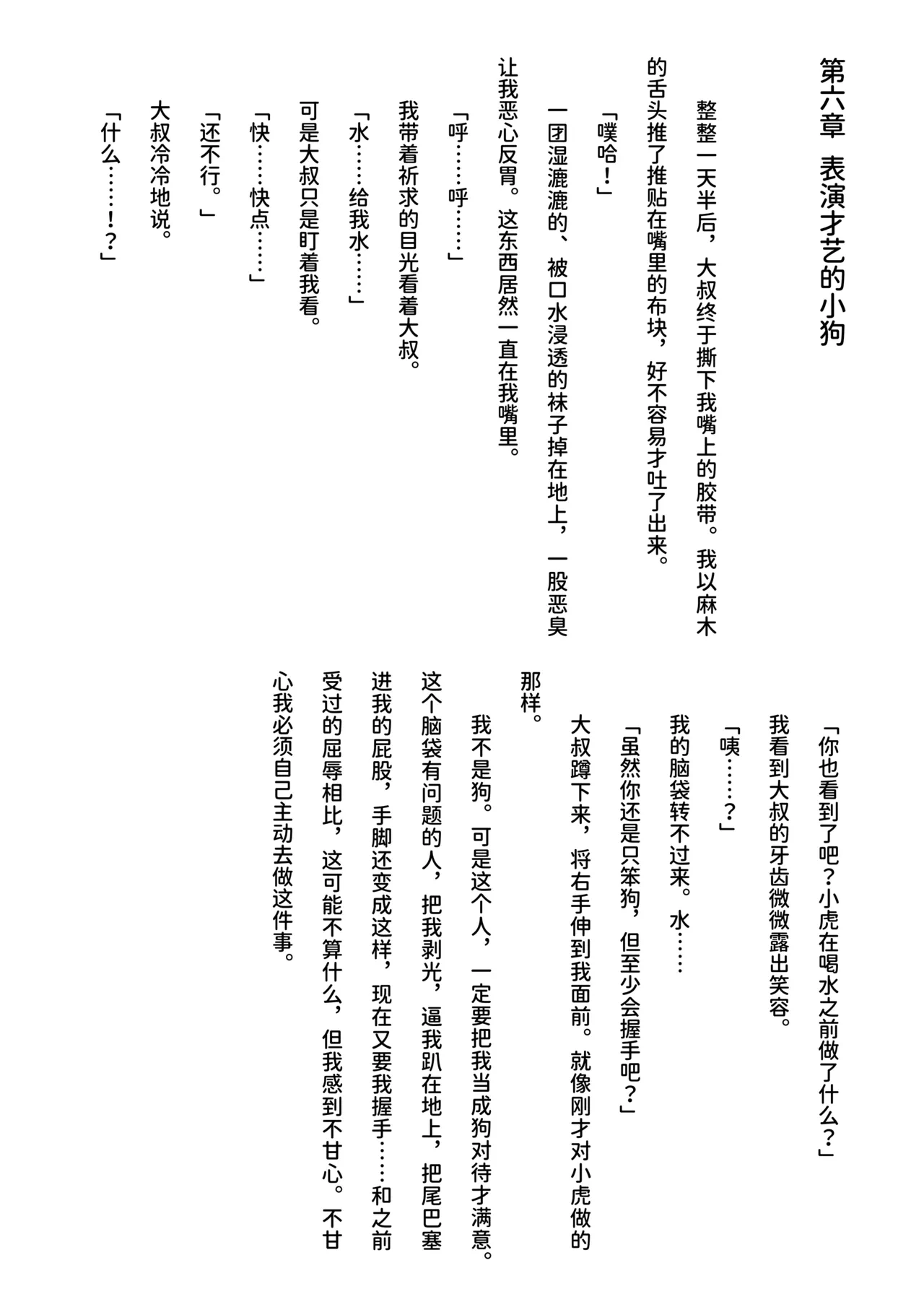 หน้า 36
