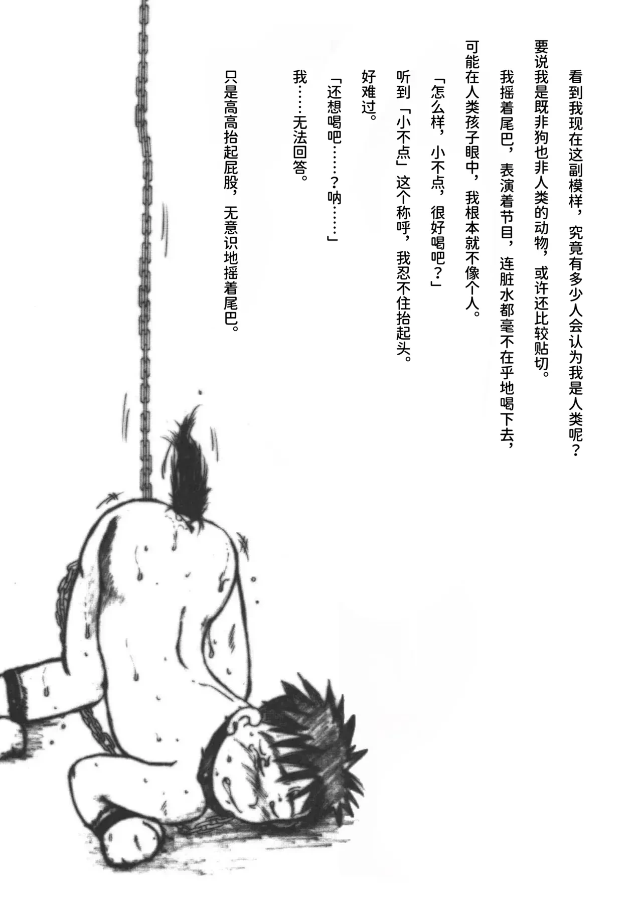 หน้า 41