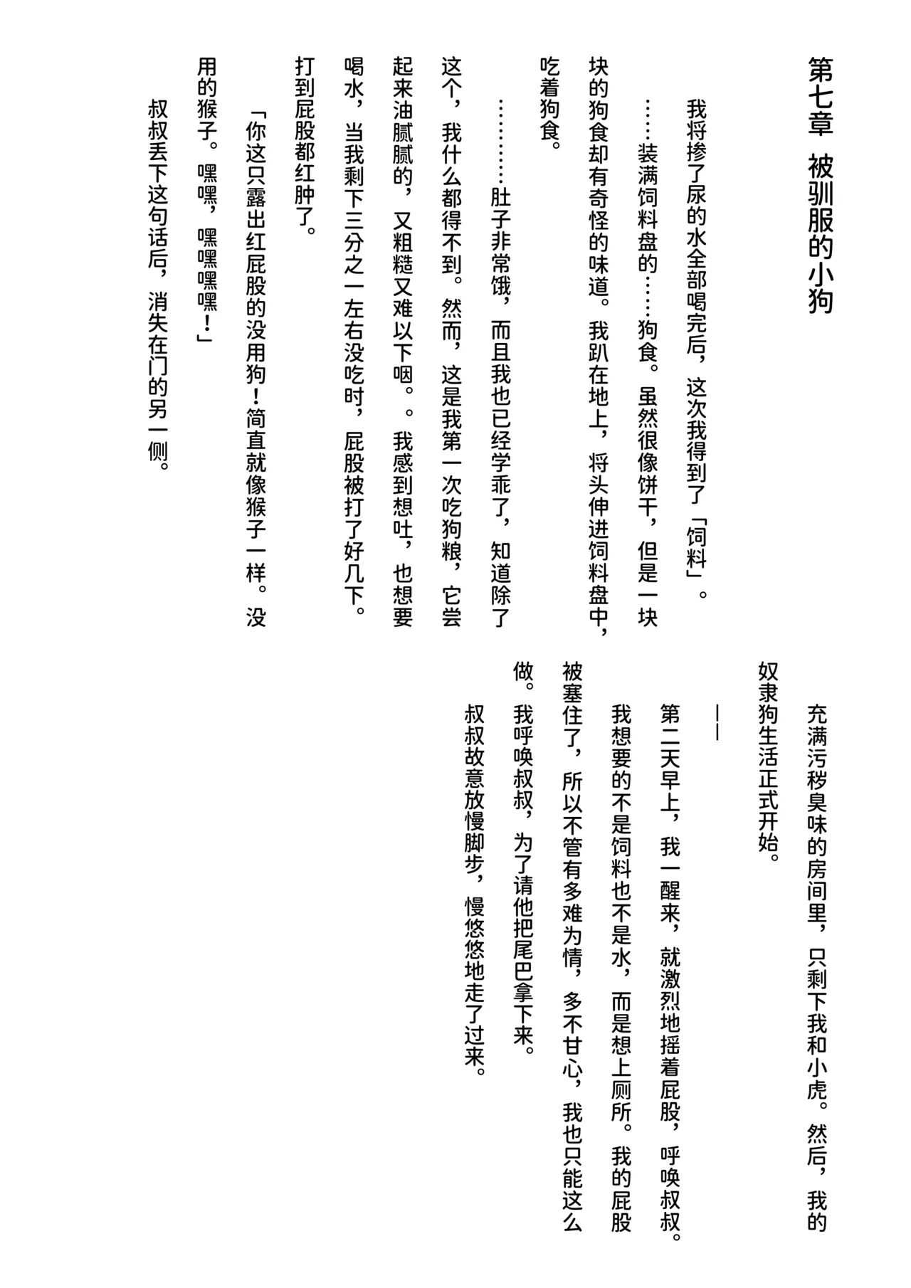 หน้า 42