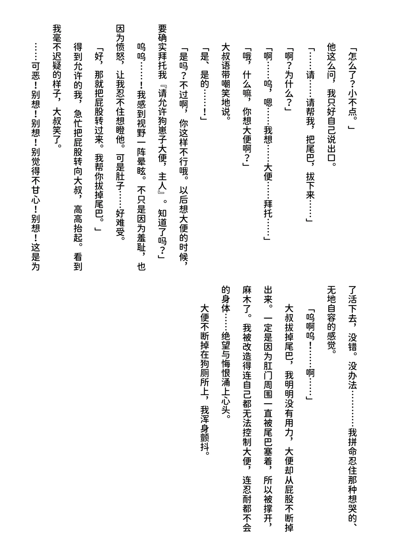 หน้า 43