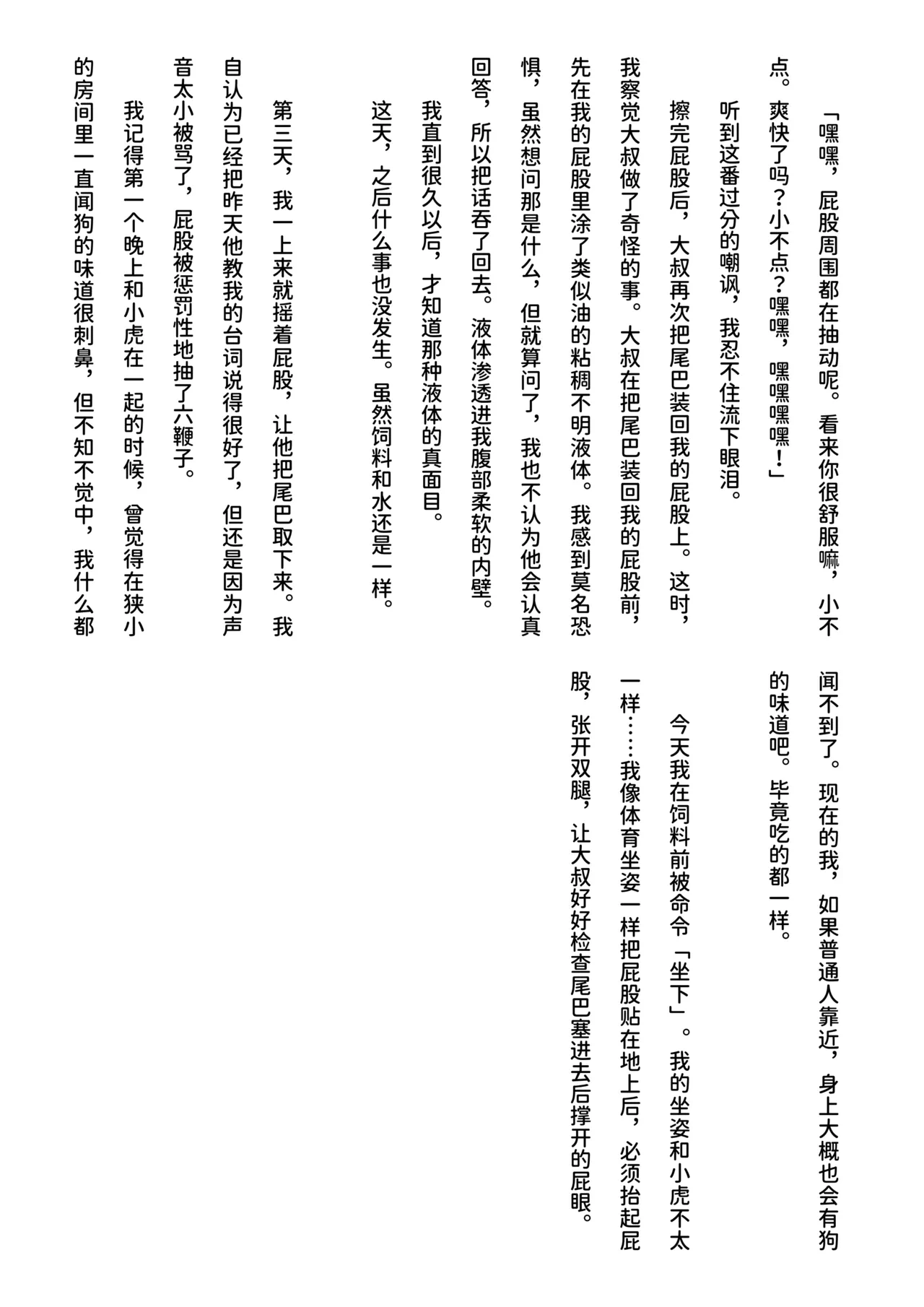 หน้า 44