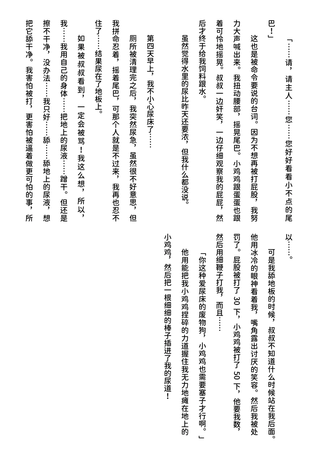 หน้า 45