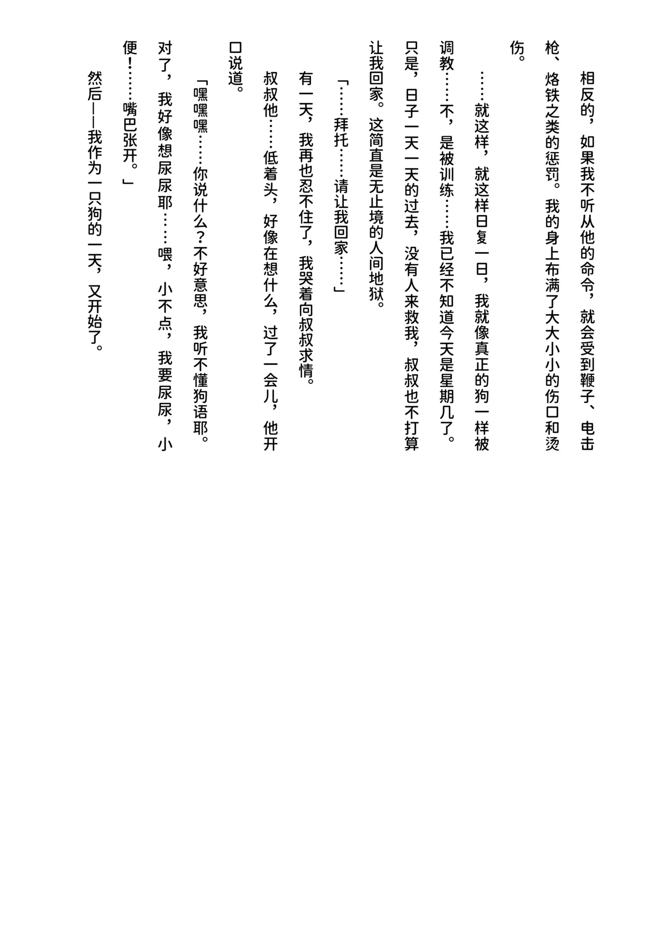 หน้า 48