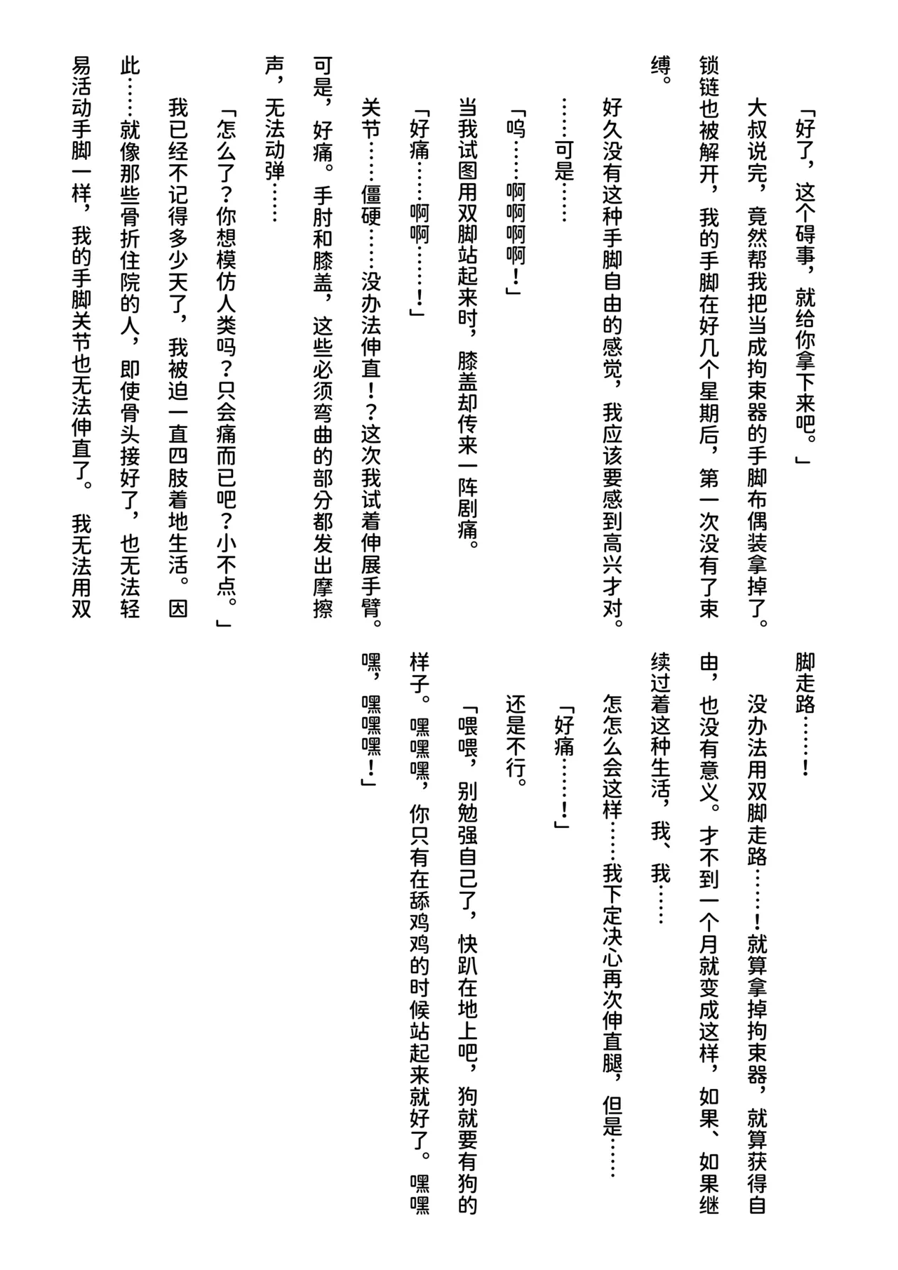 หน้า 50