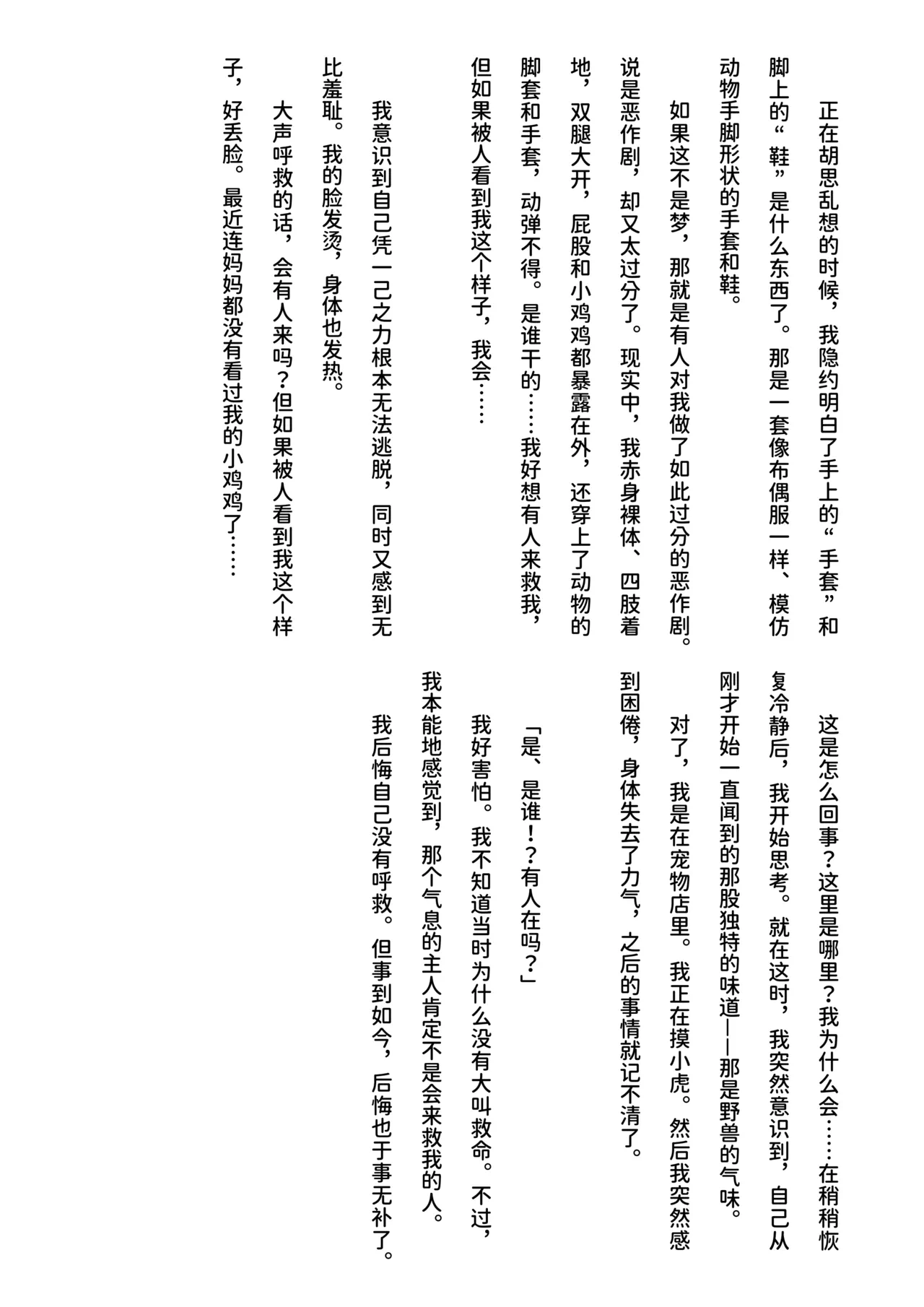หน้า 51