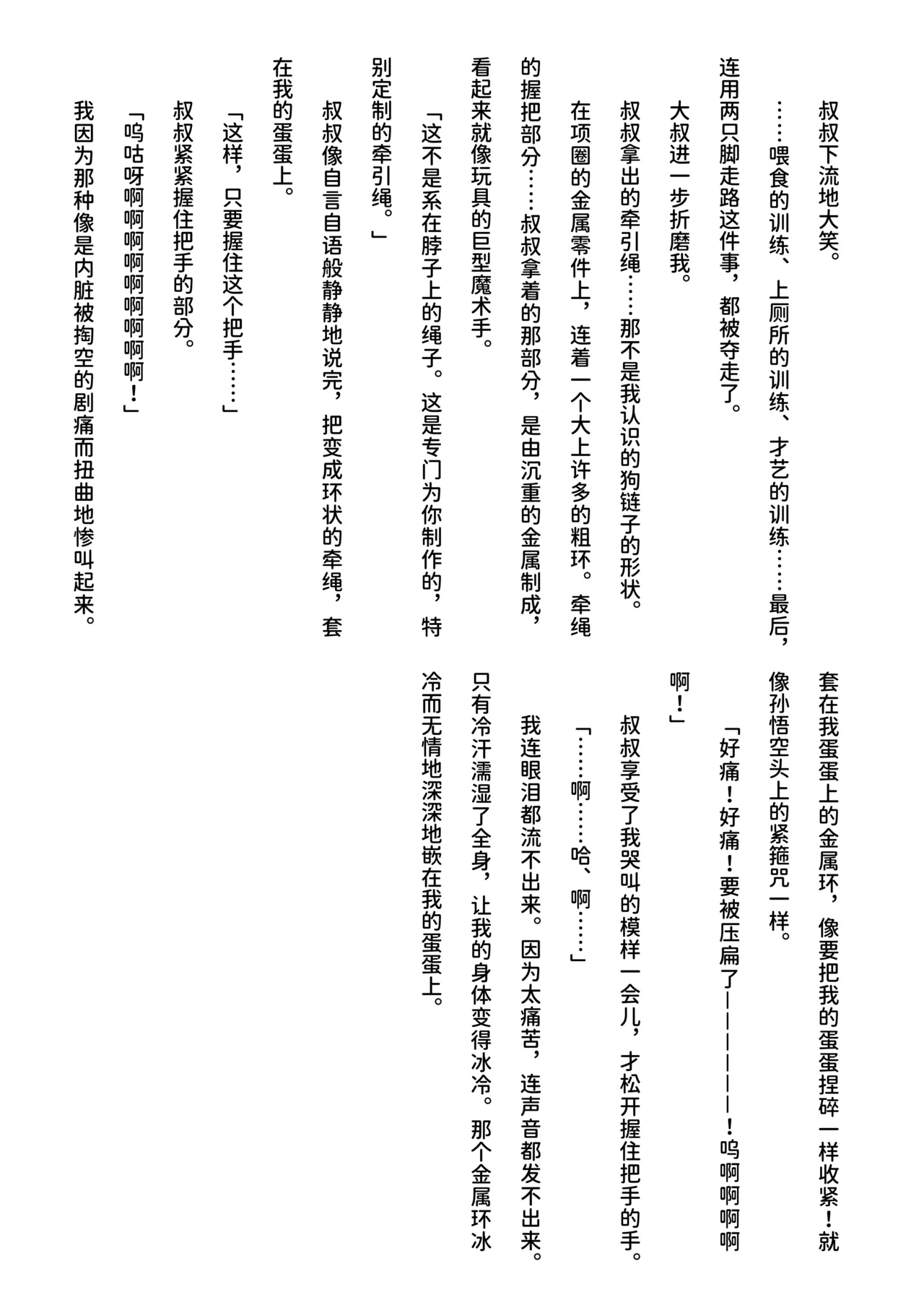 หน้า 52