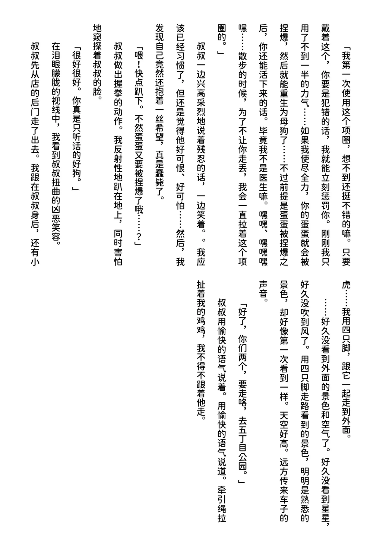 หน้า 53