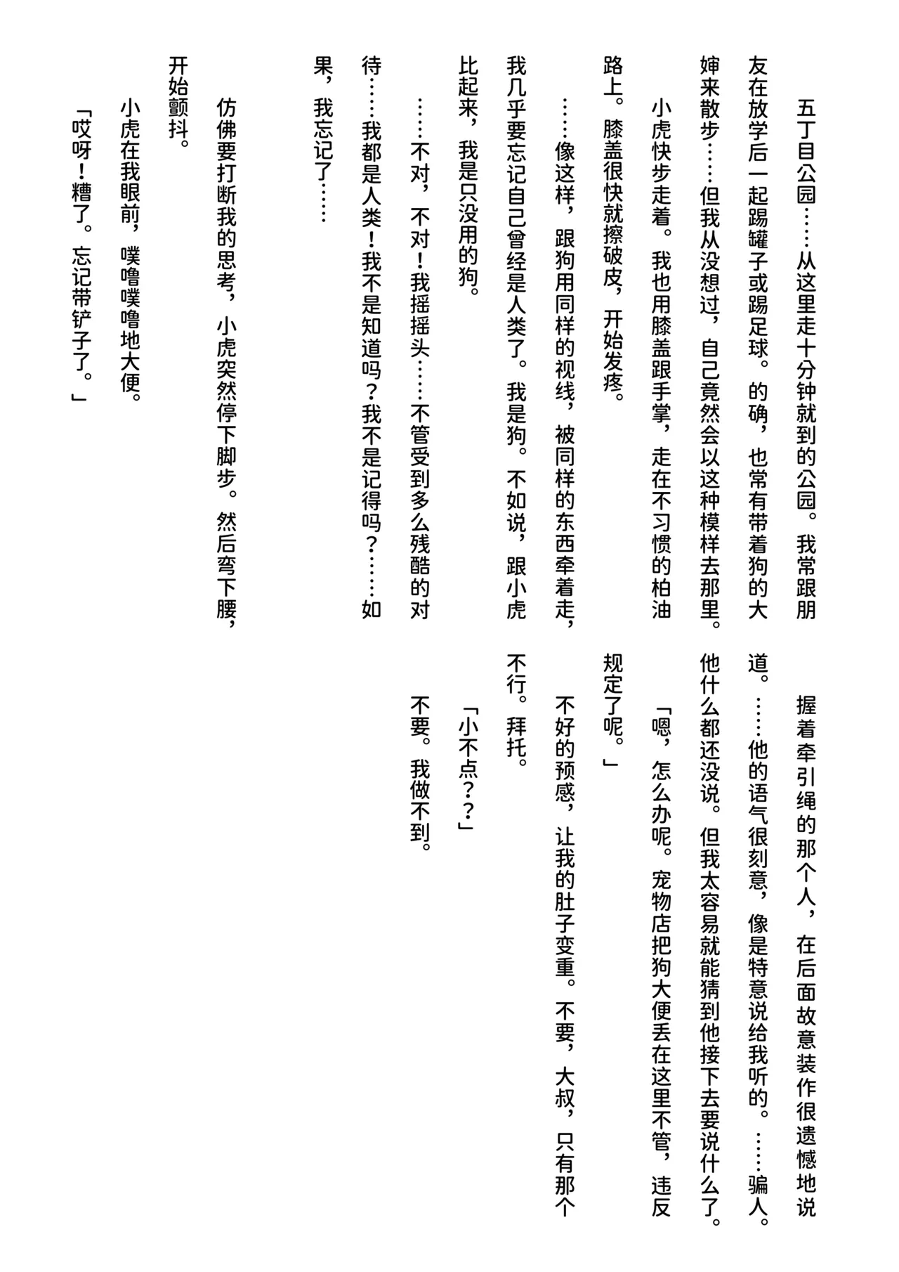 หน้า 54