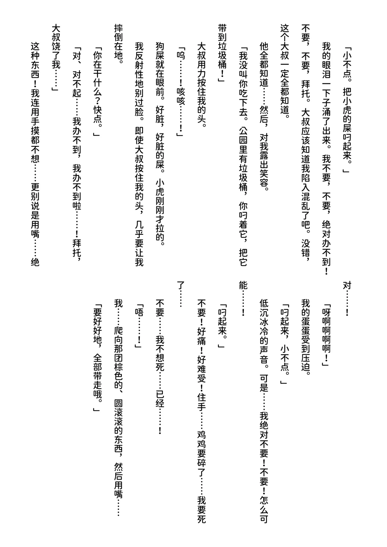 หน้า 55