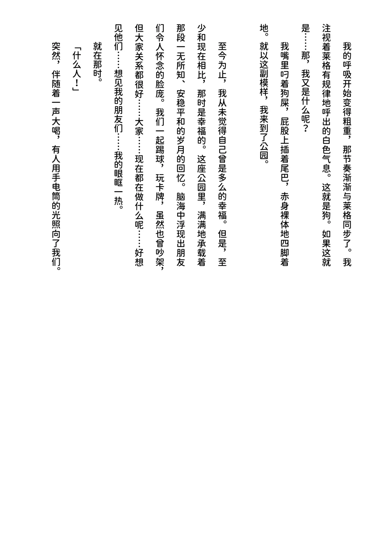 หน้า 58