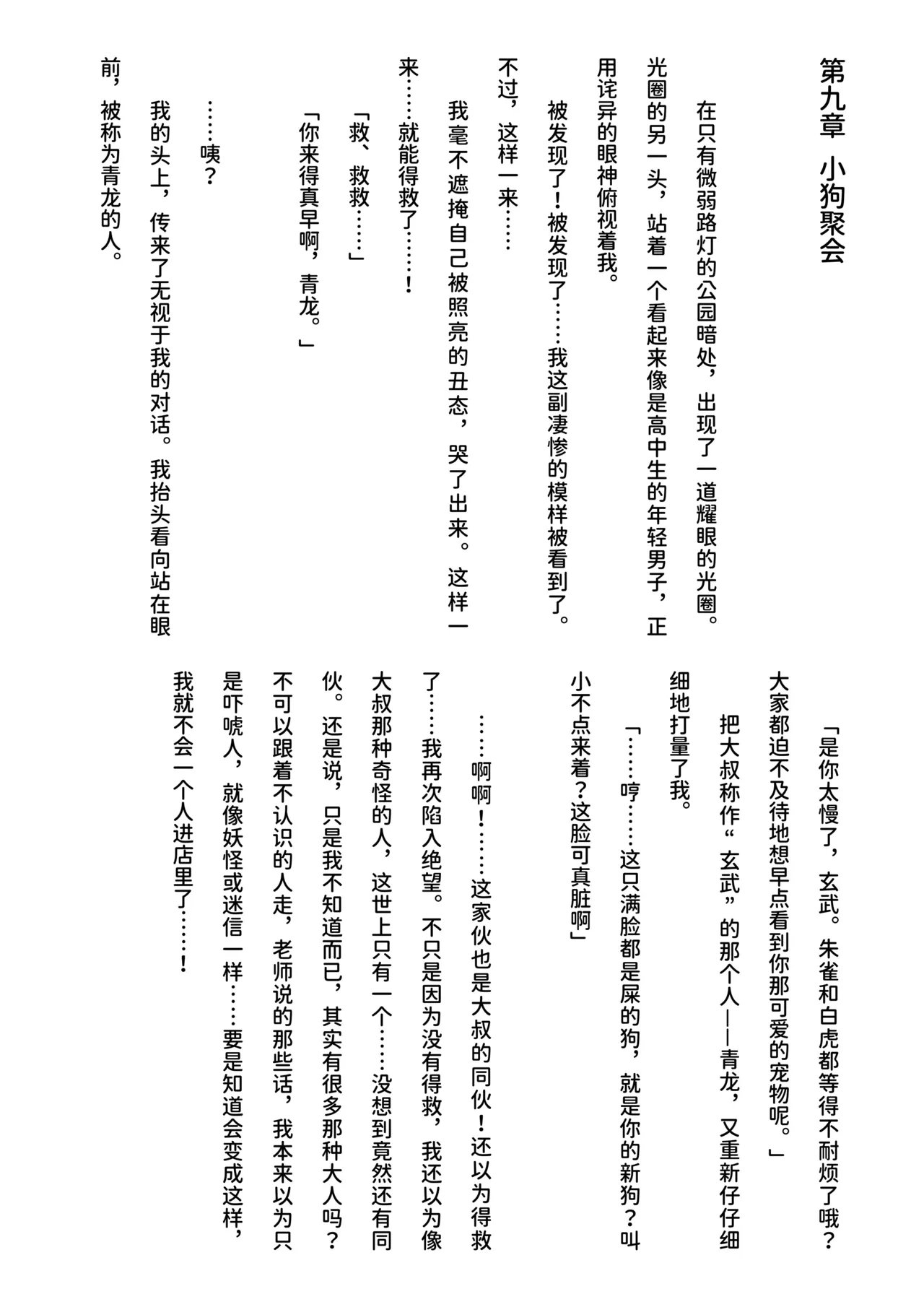หน้า 59
