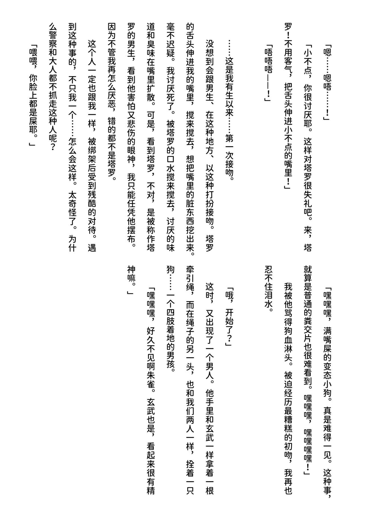 หน้า 61