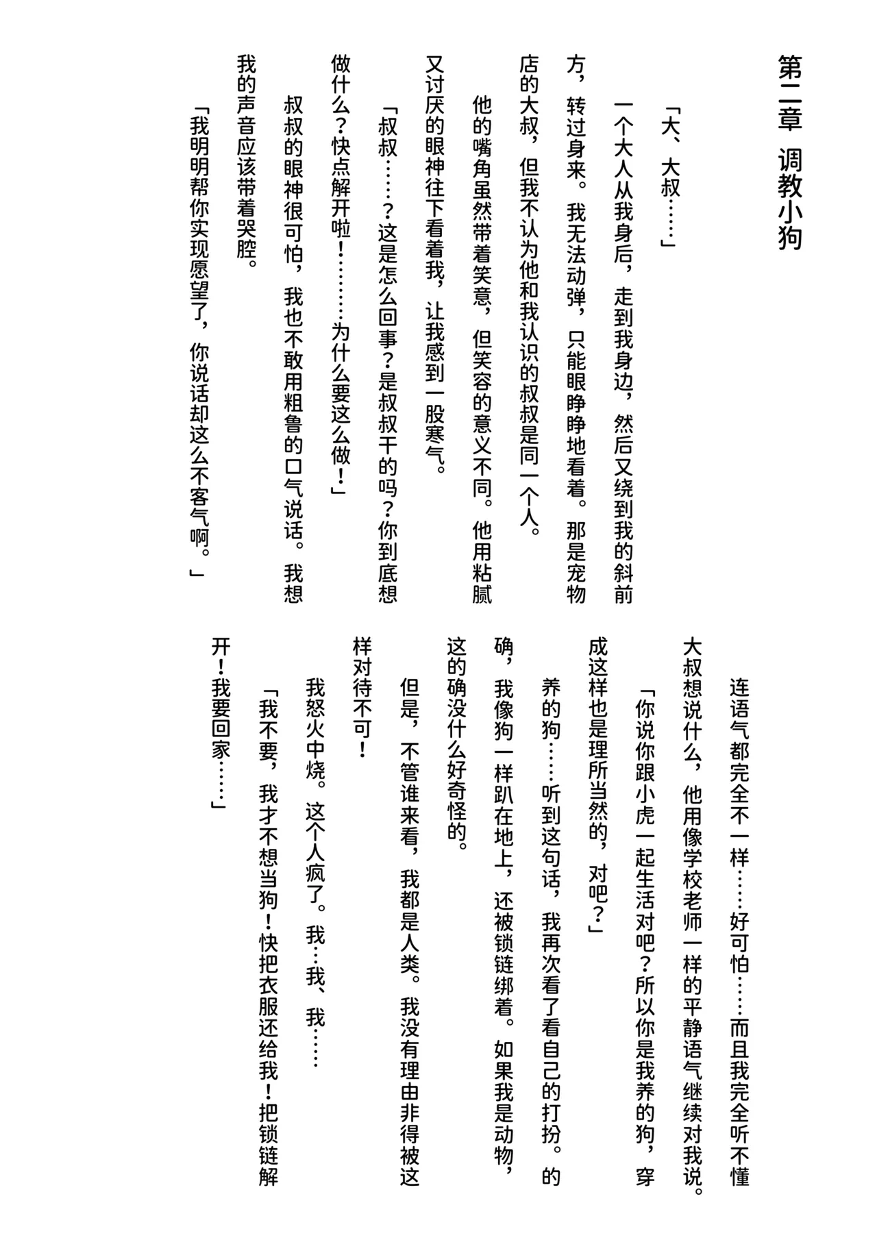 หน้า 62