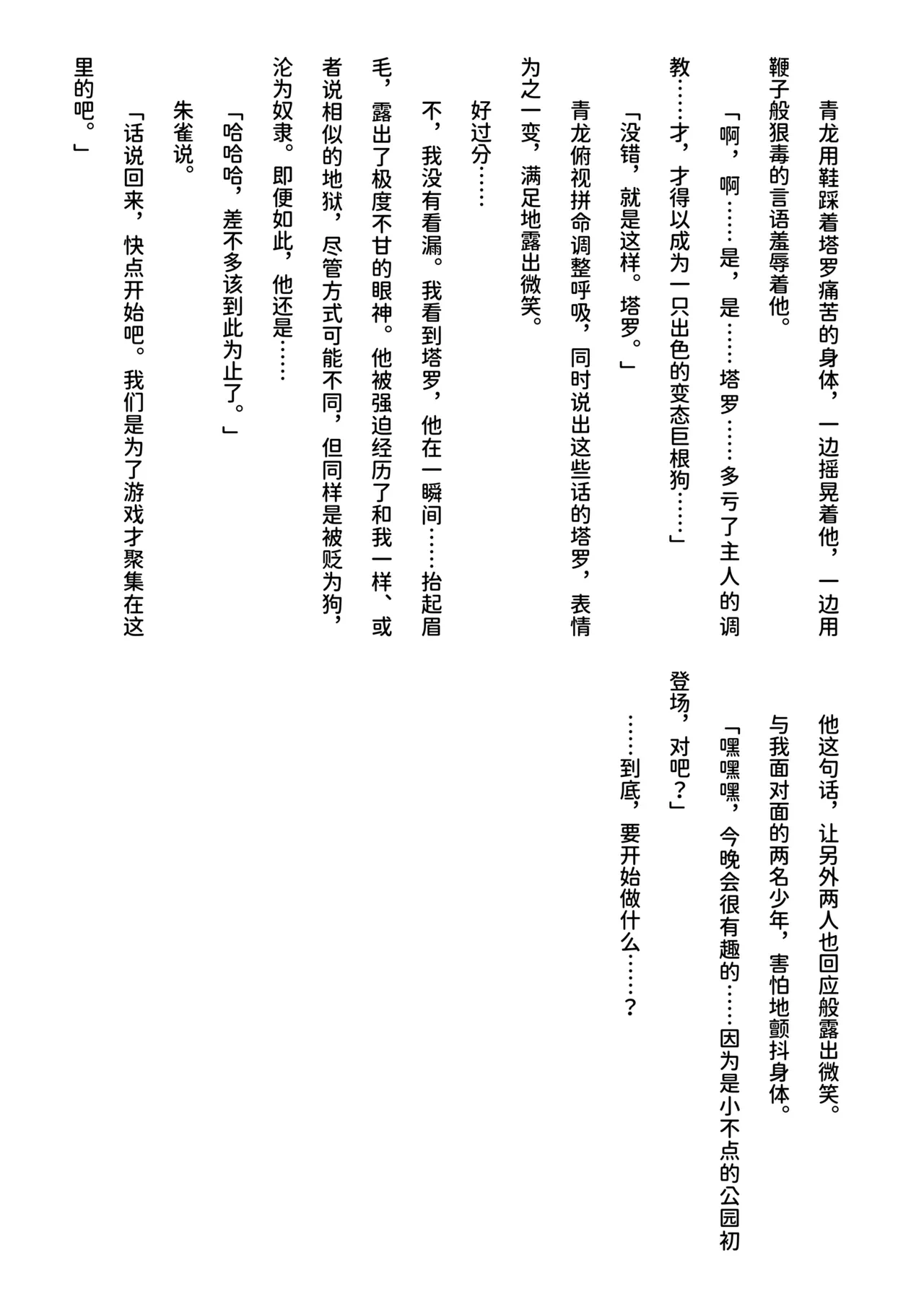 หน้า 65