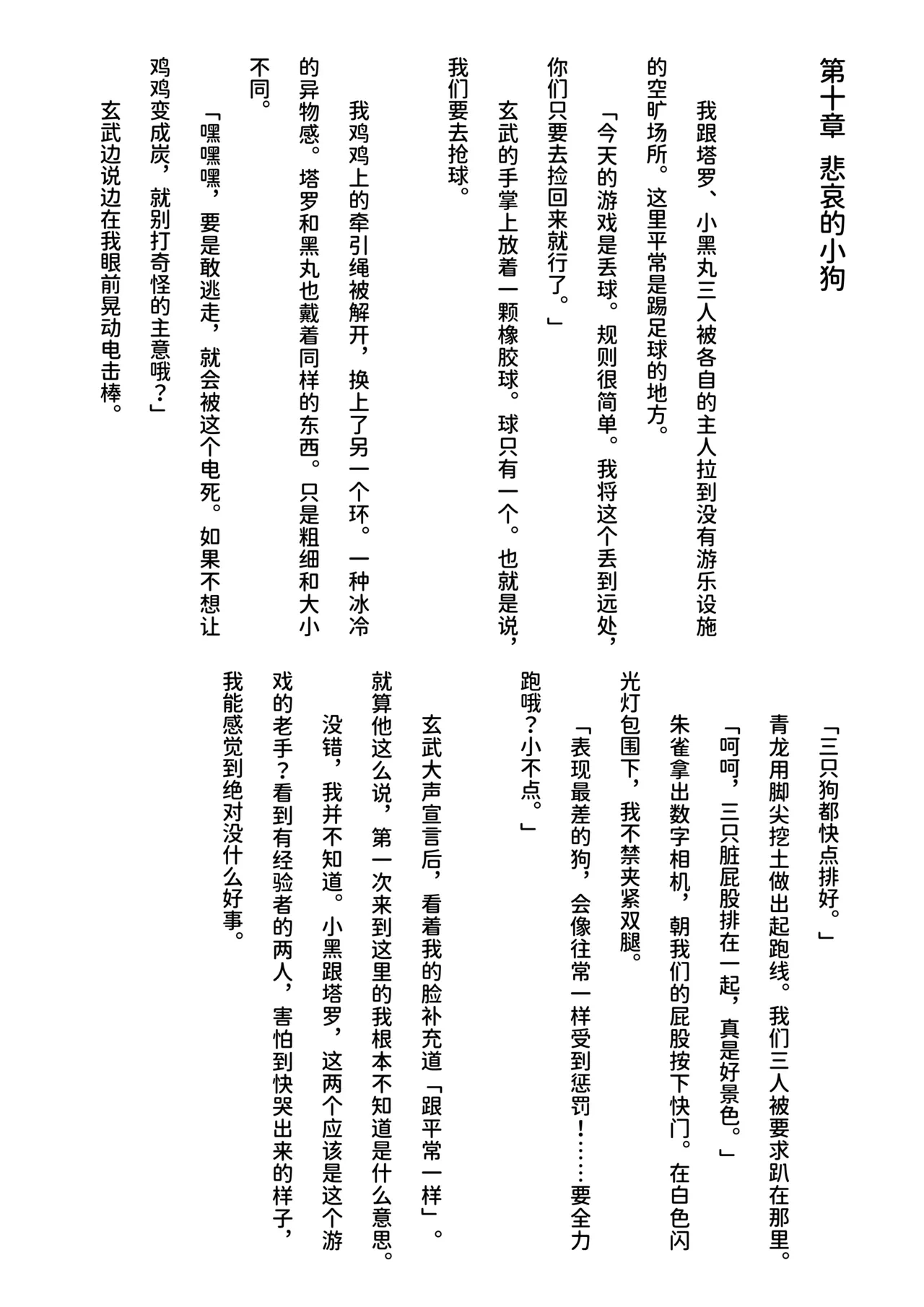 หน้า 66