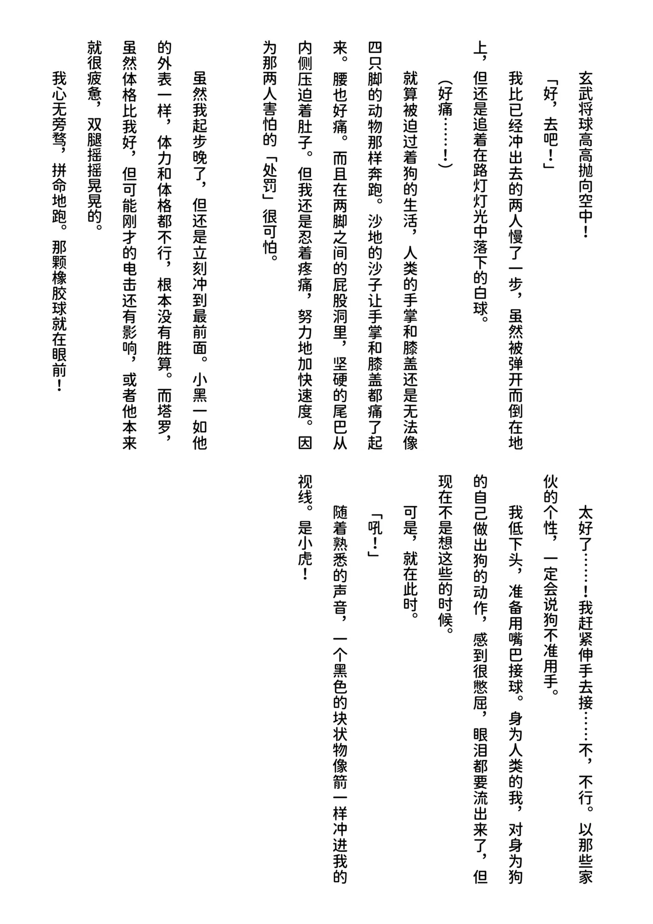 หน้า 67