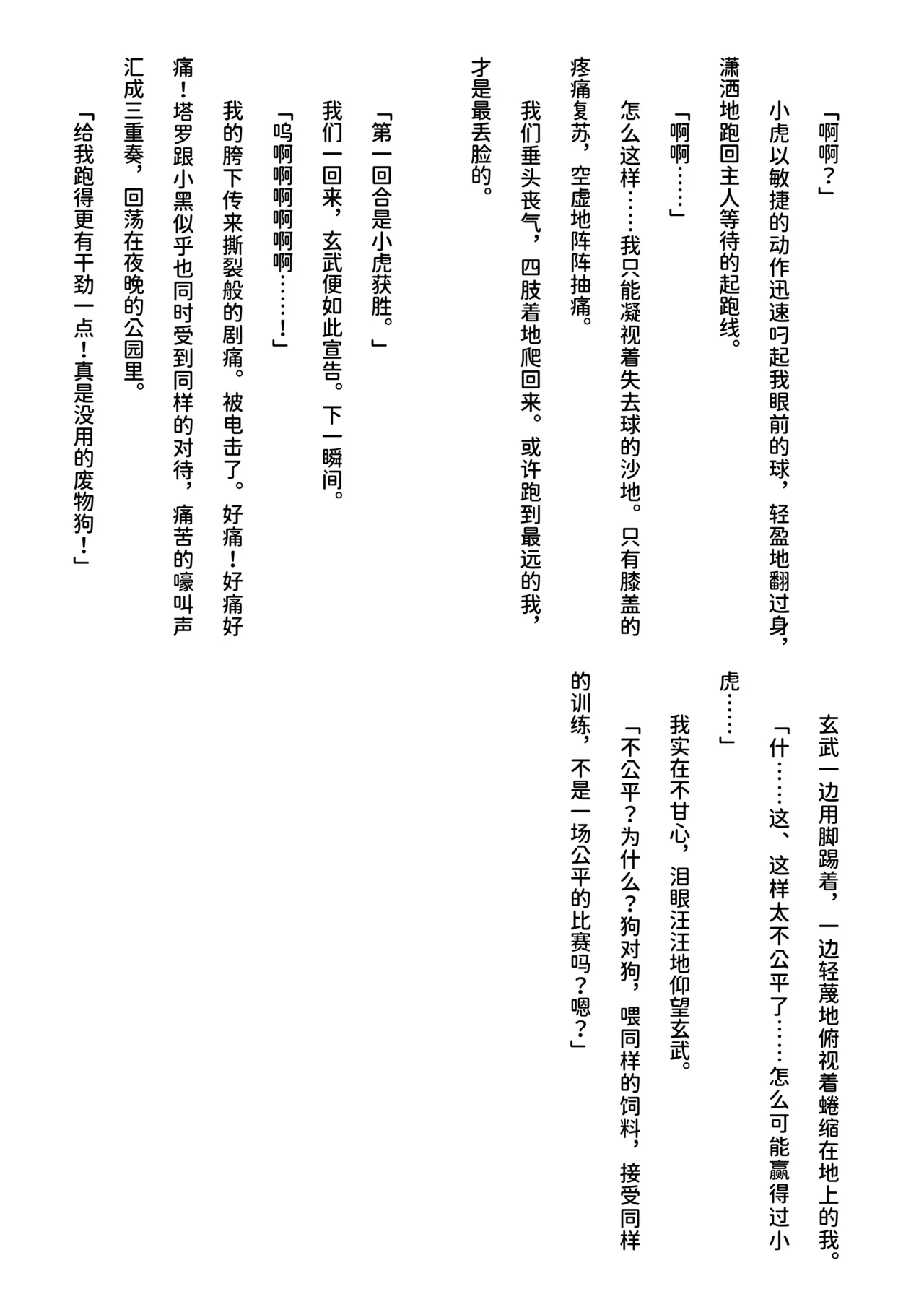 หน้า 68