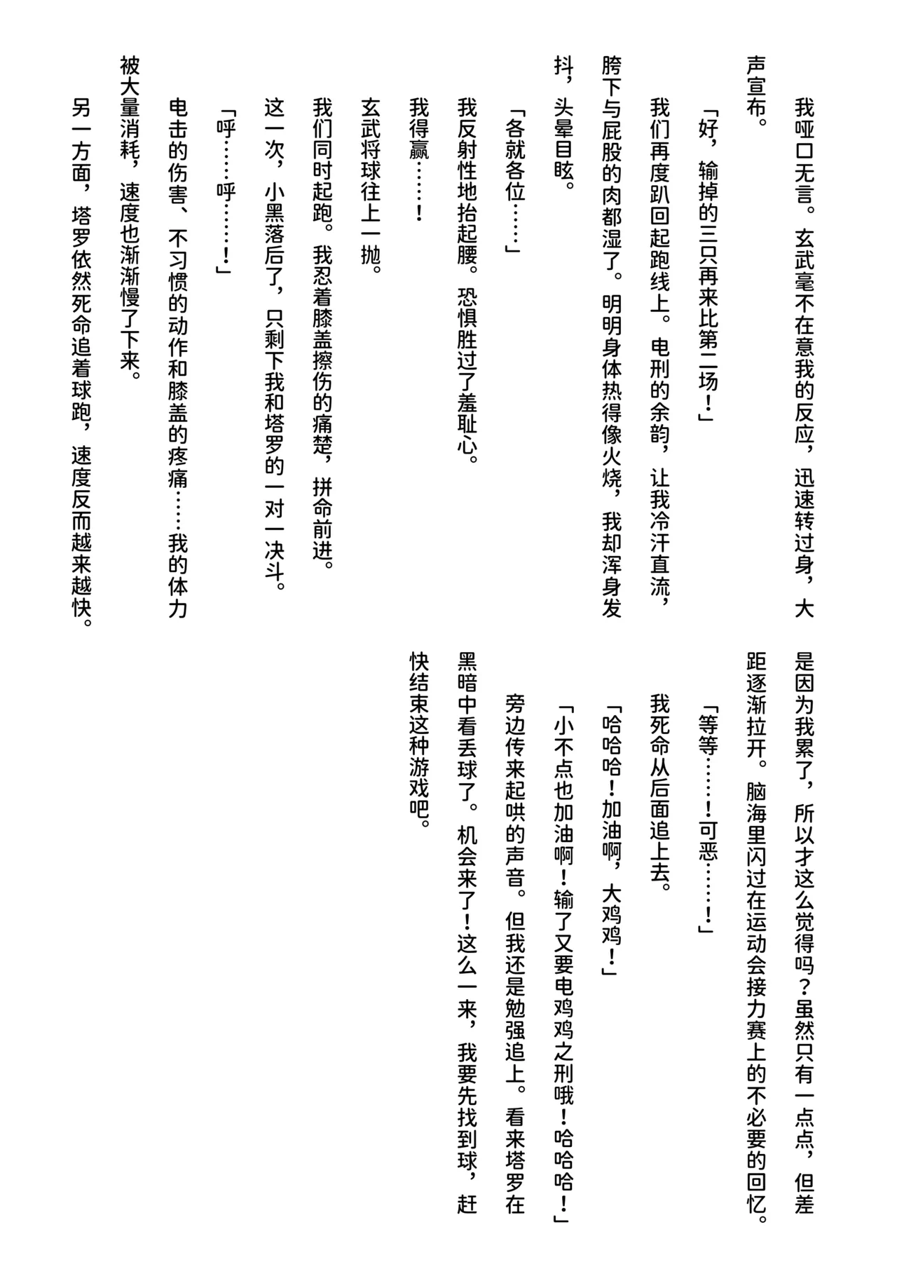 หน้า 70