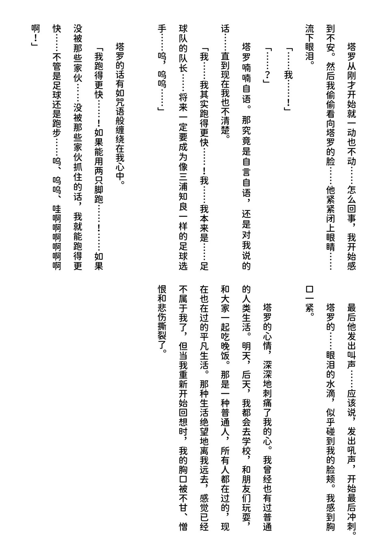 หน้า 71